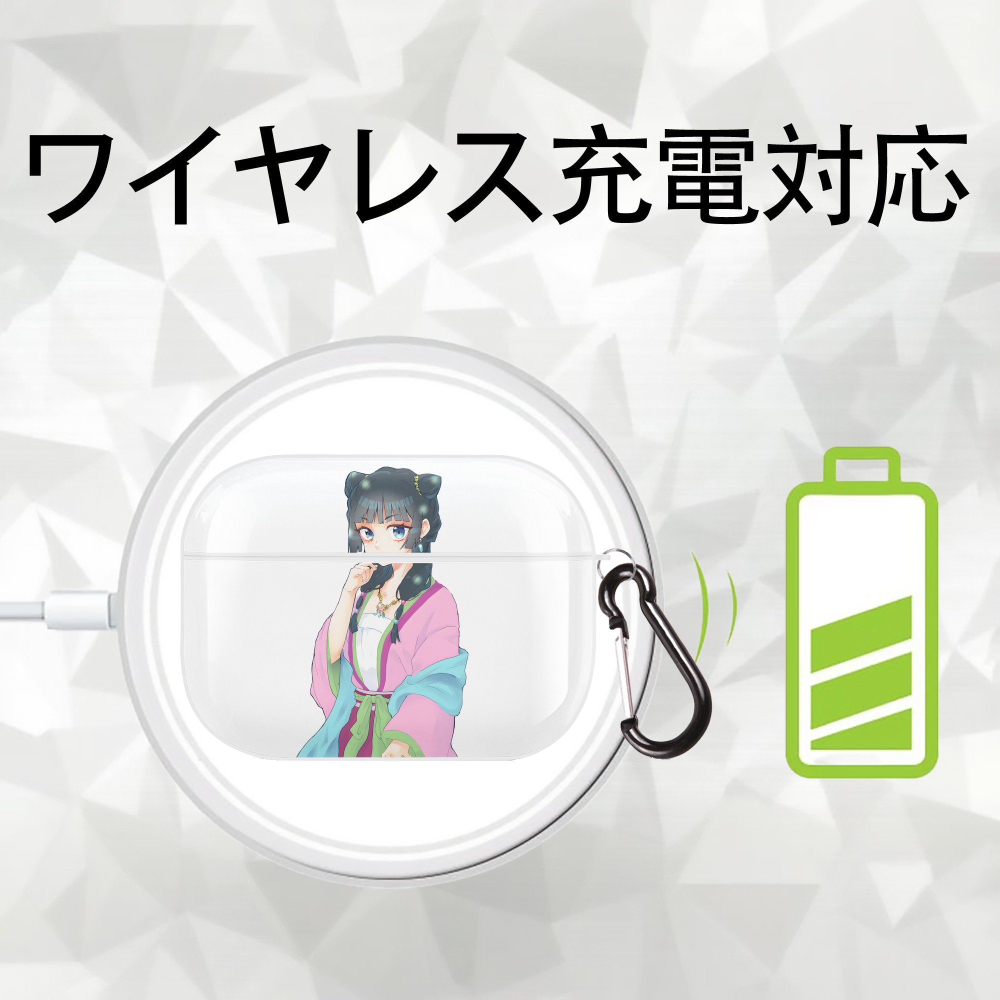 薬屋のひとりごと The Apothecary Diaries 【AirPods Pro用】ハードシェル保護ケース 耐衝撃・防指紋・カラビナ付き商品仕様