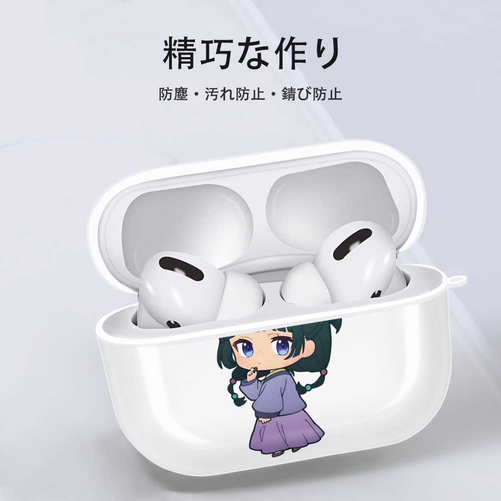 薬屋のひとりごと The Apothecary Diaries 【AirPods Pro用】ハードシェル保護ケース 耐衝撃・防指紋・カラビナ付き商品仕様