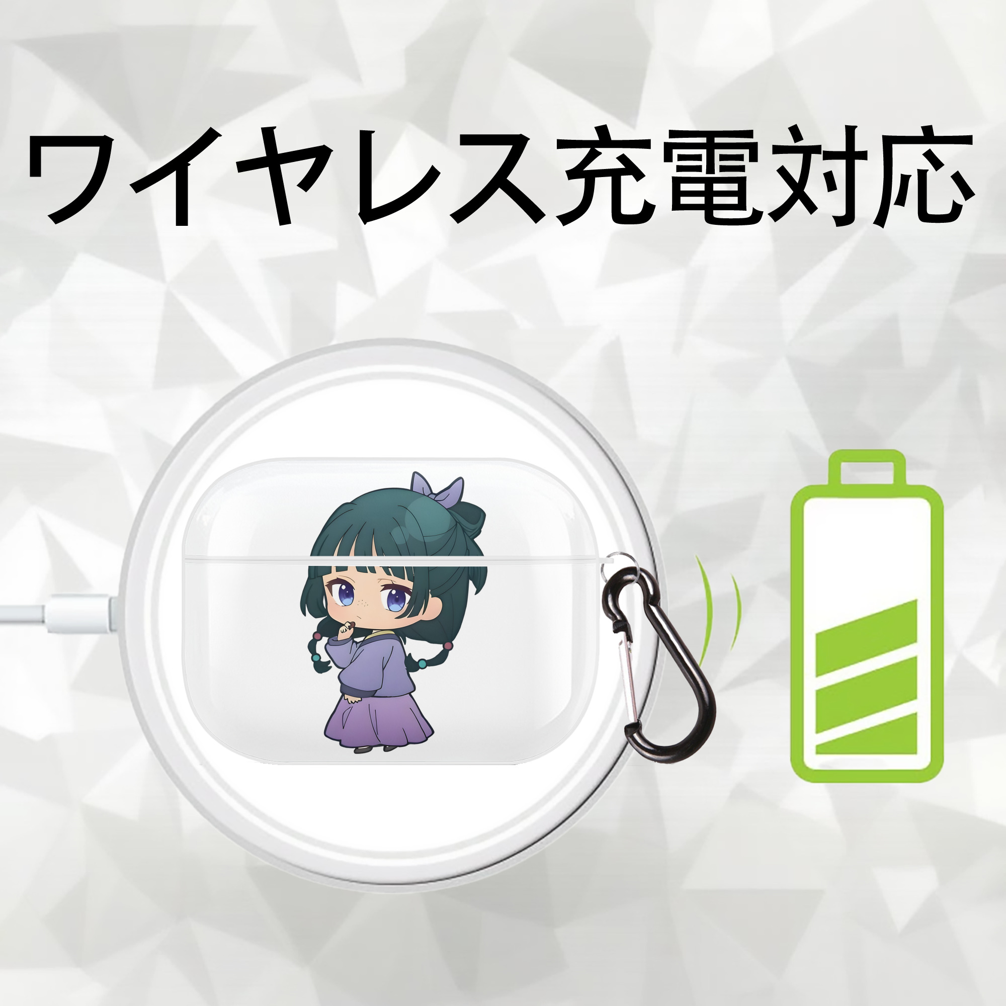 薬屋のひとりごと The Apothecary Diaries 【AirPods Pro用】ハードシェル保護ケース 耐衝撃・防指紋・カラビナ付き商品仕様