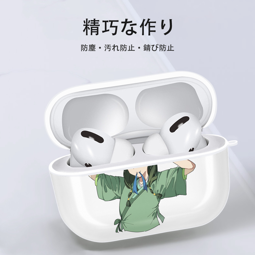 薬屋のひとりごと The Apothecary Diaries 【AirPods Pro用】ハードシェル保護ケース 耐衝撃・防指紋・カラビナ付き商品仕様