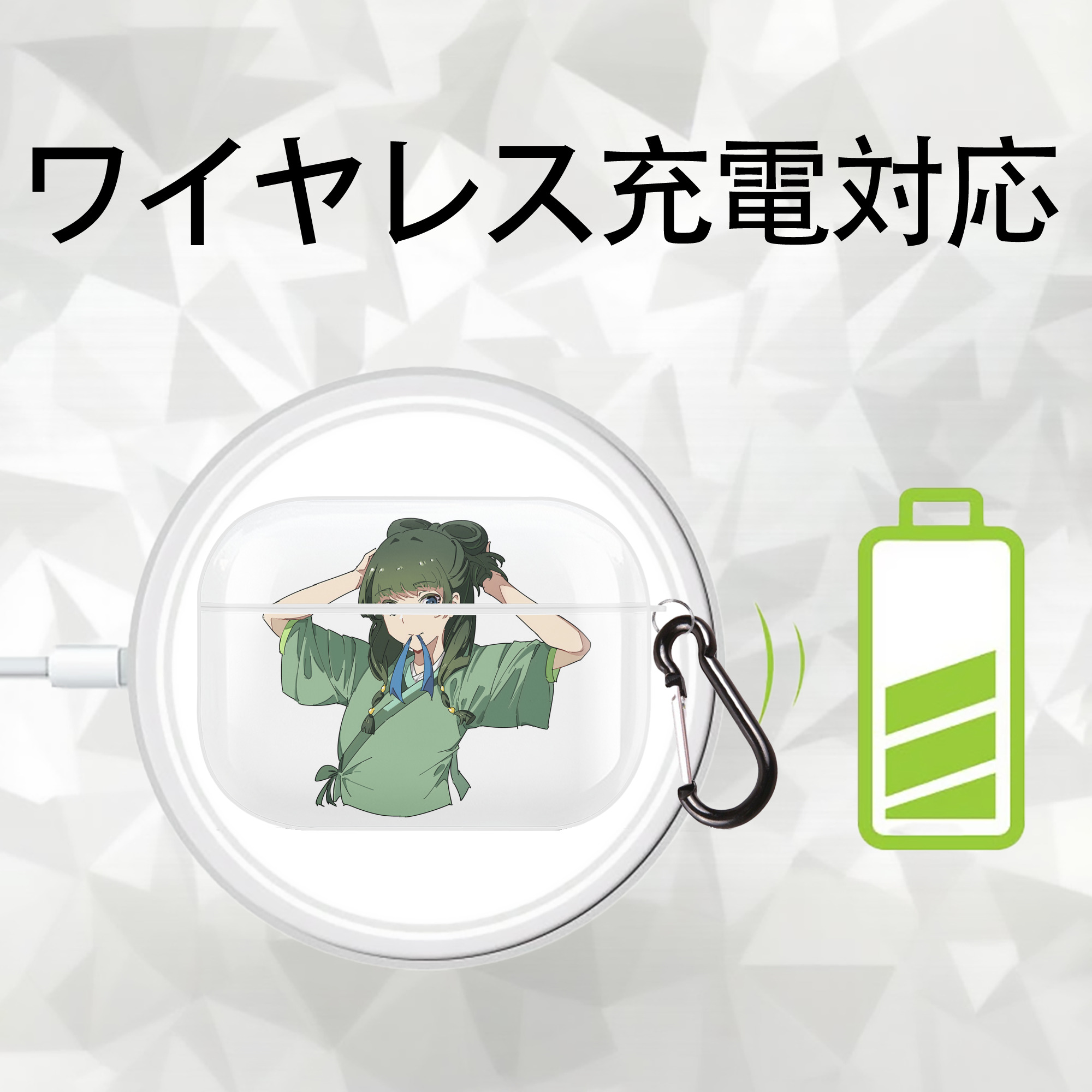 薬屋のひとりごと The Apothecary Diaries 【AirPods Pro用】ハードシェル保護ケース 耐衝撃・防指紋・カラビナ付き商品仕様