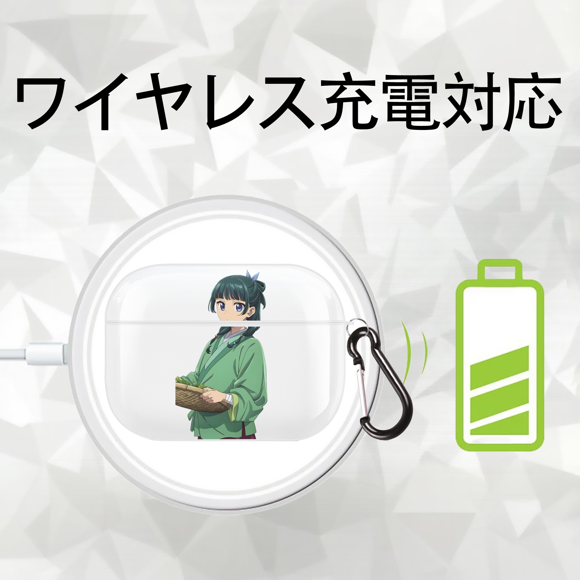 薬屋のひとりごと The Apothecary Diaries 【AirPods Pro用】ハードシェル保護ケース 耐衝撃・防指紋・カラビナ付き商品仕様