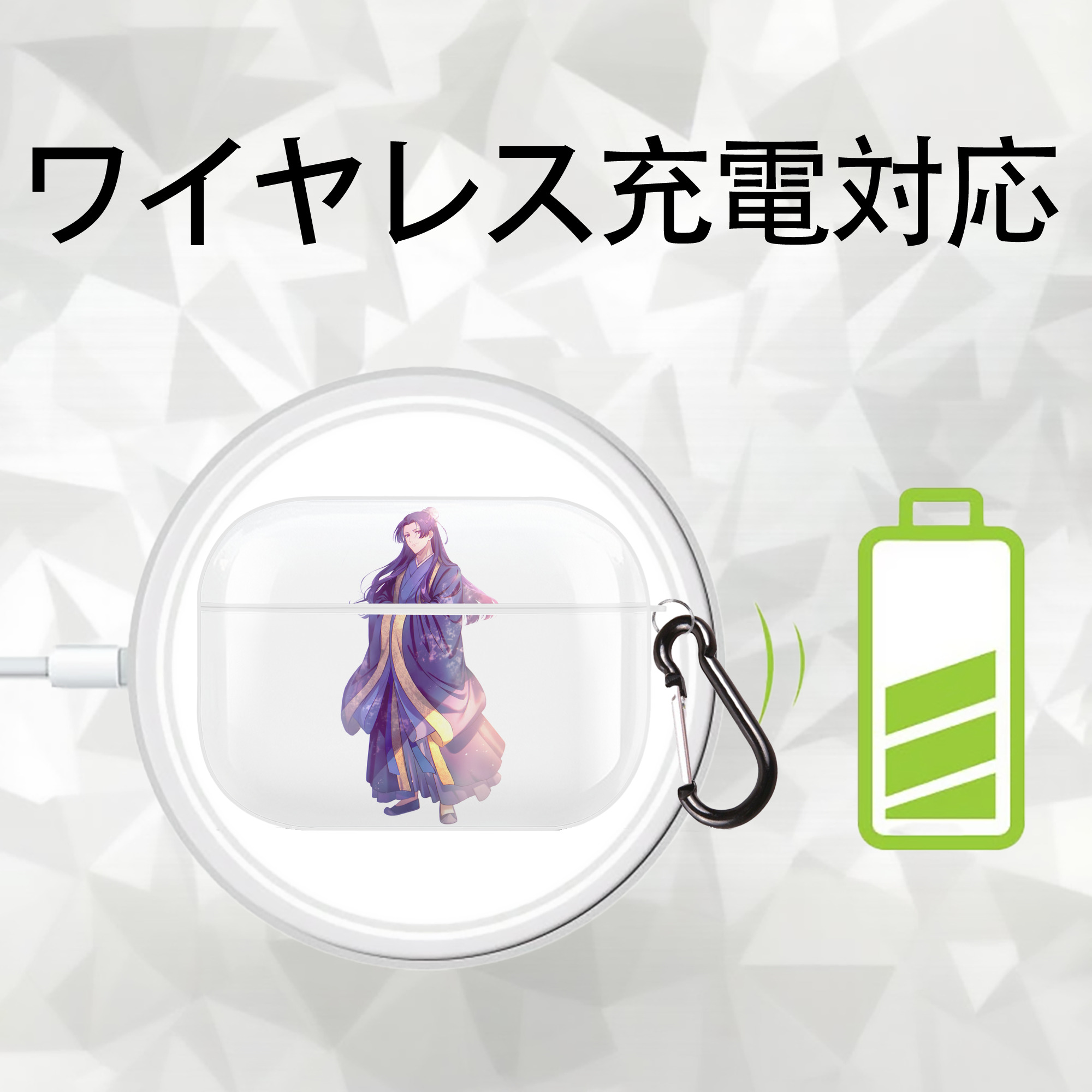 薬屋のひとりごと The Apothecary Diaries 【AirPods Pro用】ハードシェル保護ケース 耐衝撃・防指紋・カラビナ付き商品仕様