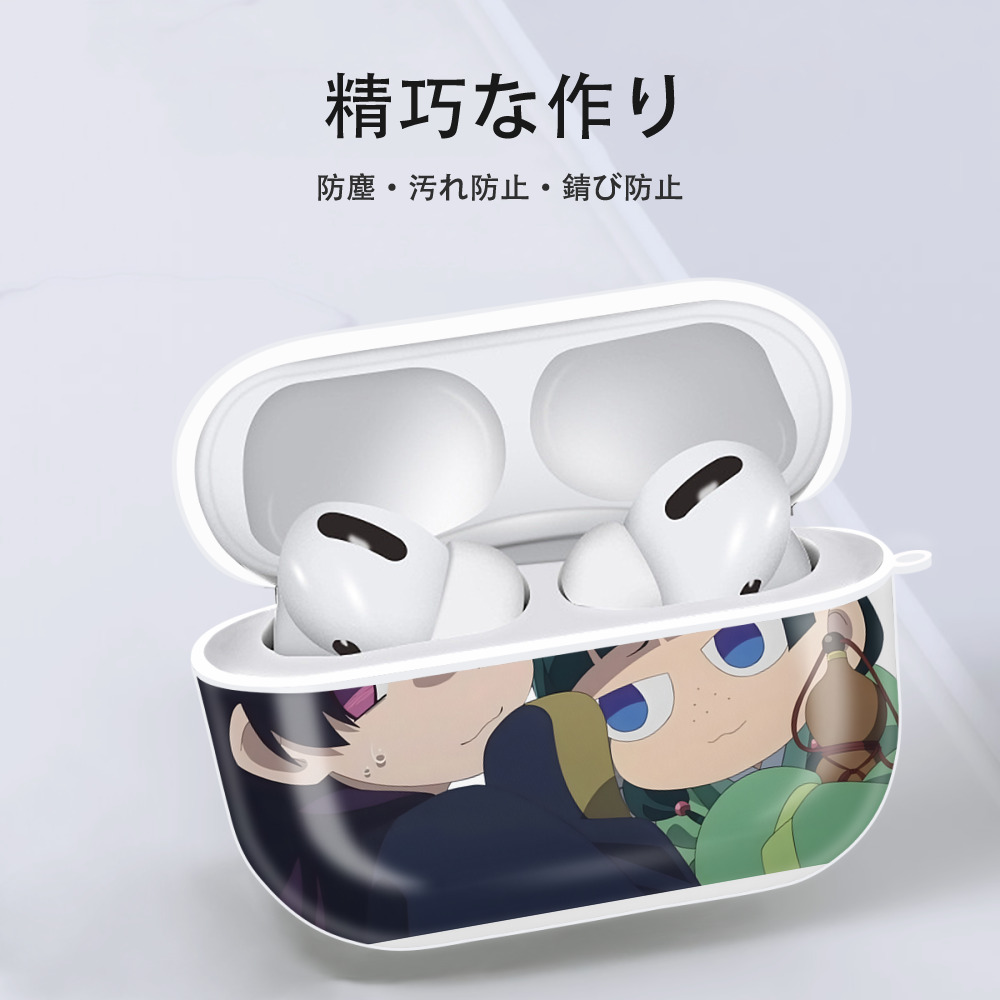 薬屋のひとりごと The Apothecary Diaries 【AirPods Pro用】ハードシェル保護ケース 耐衝撃・防指紋・カラビナ付き商品仕様
