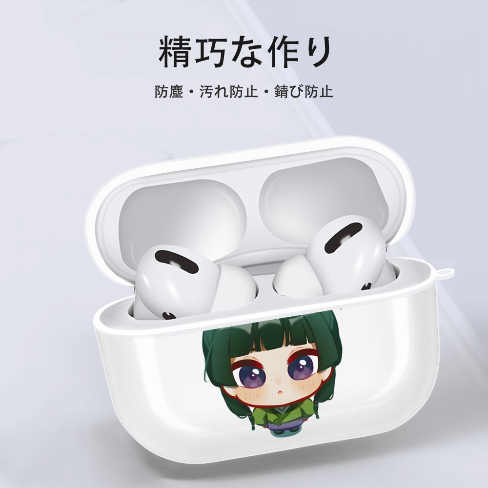 薬屋のひとりごと The Apothecary Diaries 【AirPods Pro用】ハードシェル保護ケース 耐衝撃・防指紋・カラビナ付き商品仕様