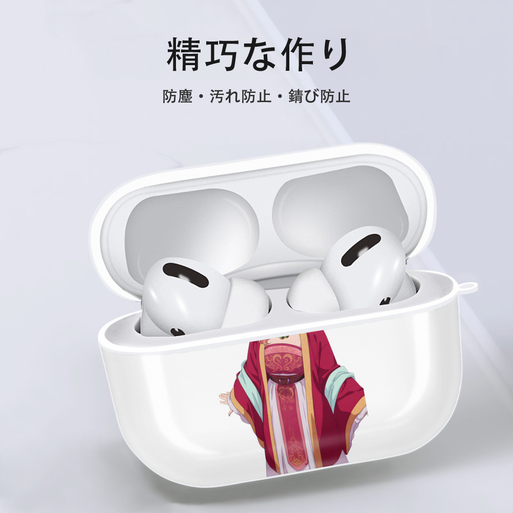 薬屋のひとりごと The Apothecary Diaries 【AirPods Pro用】ハードシェル保護ケース 耐衝撃・防指紋・カラビナ付き商品仕様