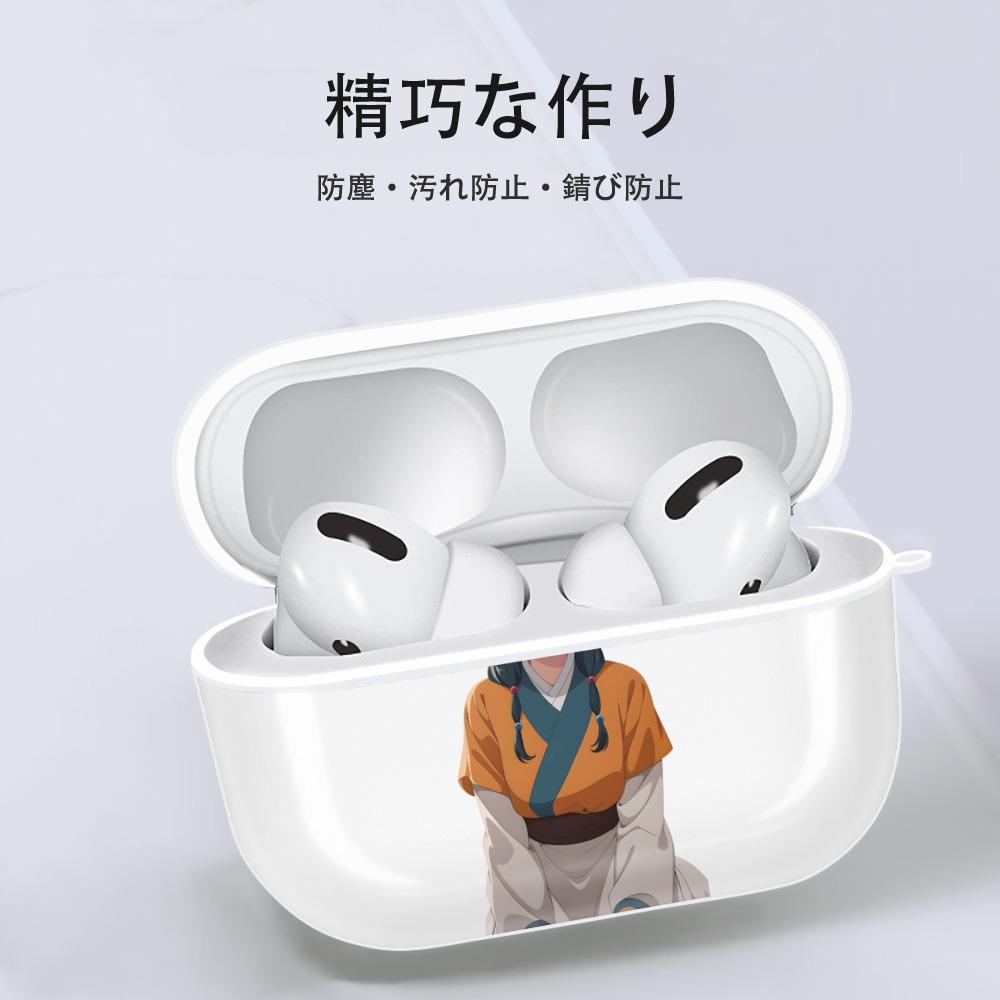 薬屋のひとりごと The Apothecary Diaries 【AirPods Pro用】ハードシェル保護ケース 耐衝撃・防指紋・カラビナ付き商品仕様