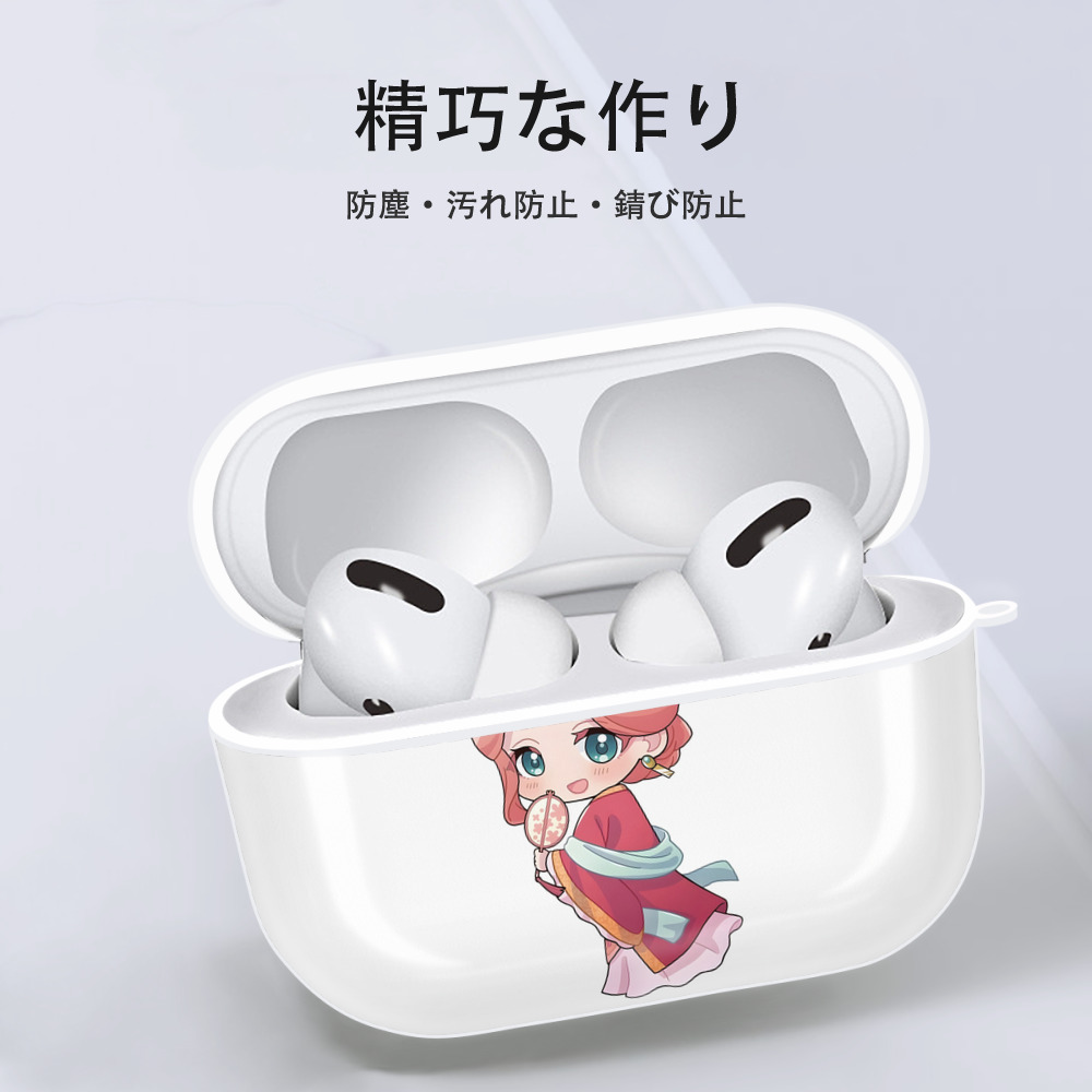 薬屋のひとりごと The Apothecary Diaries 【AirPods Pro用】ハードシェル保護ケース 耐衝撃・防指紋・カラビナ付き商品仕様
