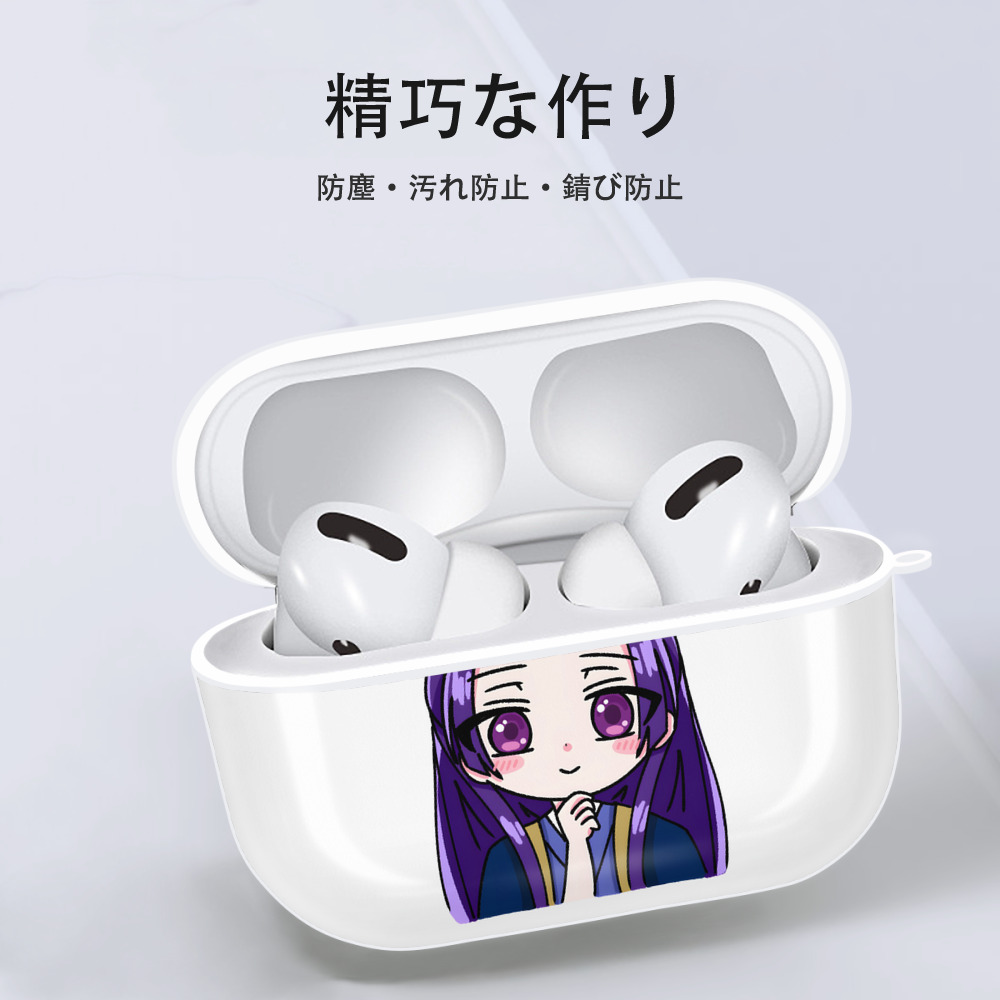薬屋のひとりごと The Apothecary Diaries 【AirPods Pro用】ハードシェル保護ケース 耐衝撃・防指紋・カラビナ付き商品仕様