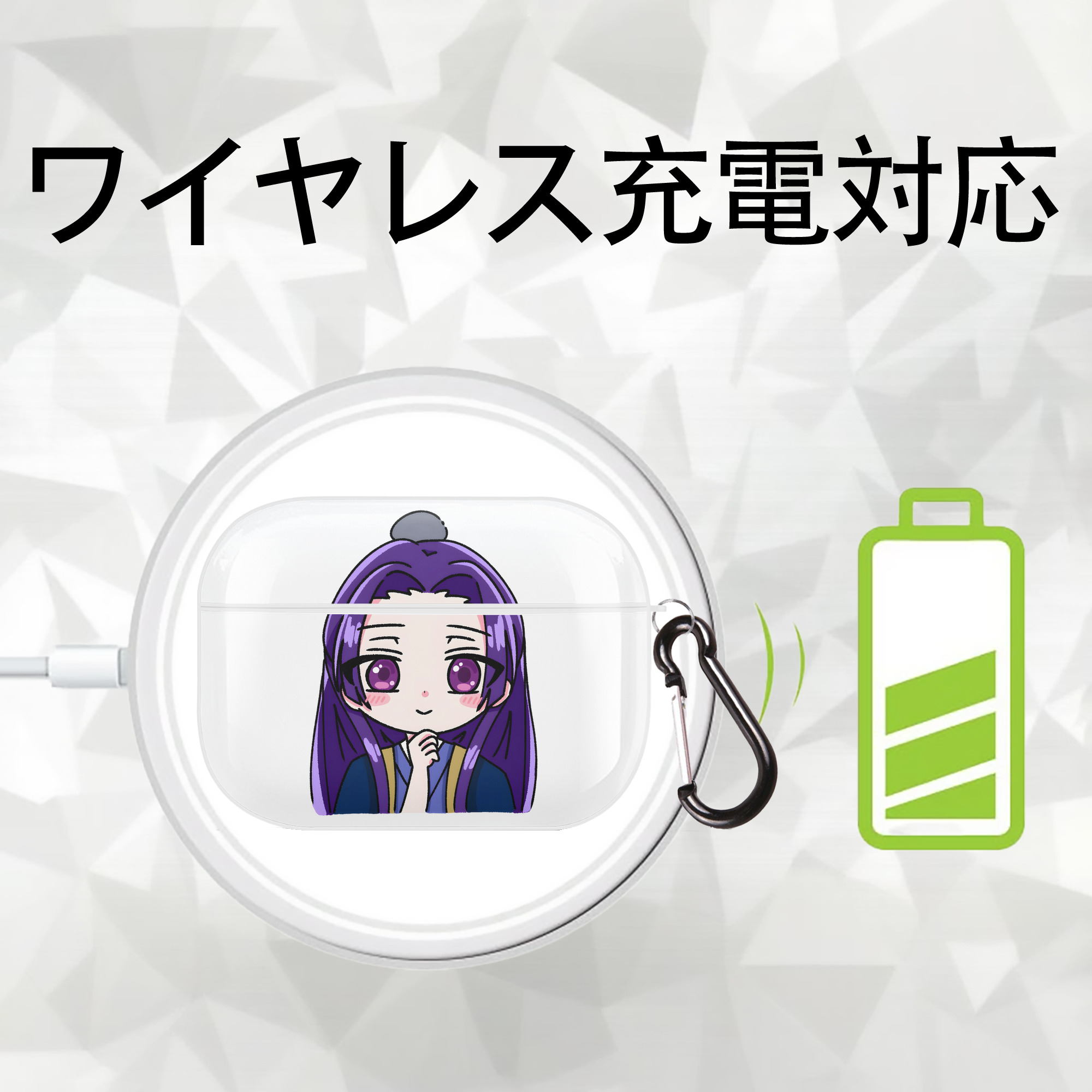 薬屋のひとりごと The Apothecary Diaries 【AirPods Pro用】ハードシェル保護ケース 耐衝撃・防指紋・カラビナ付き商品仕様