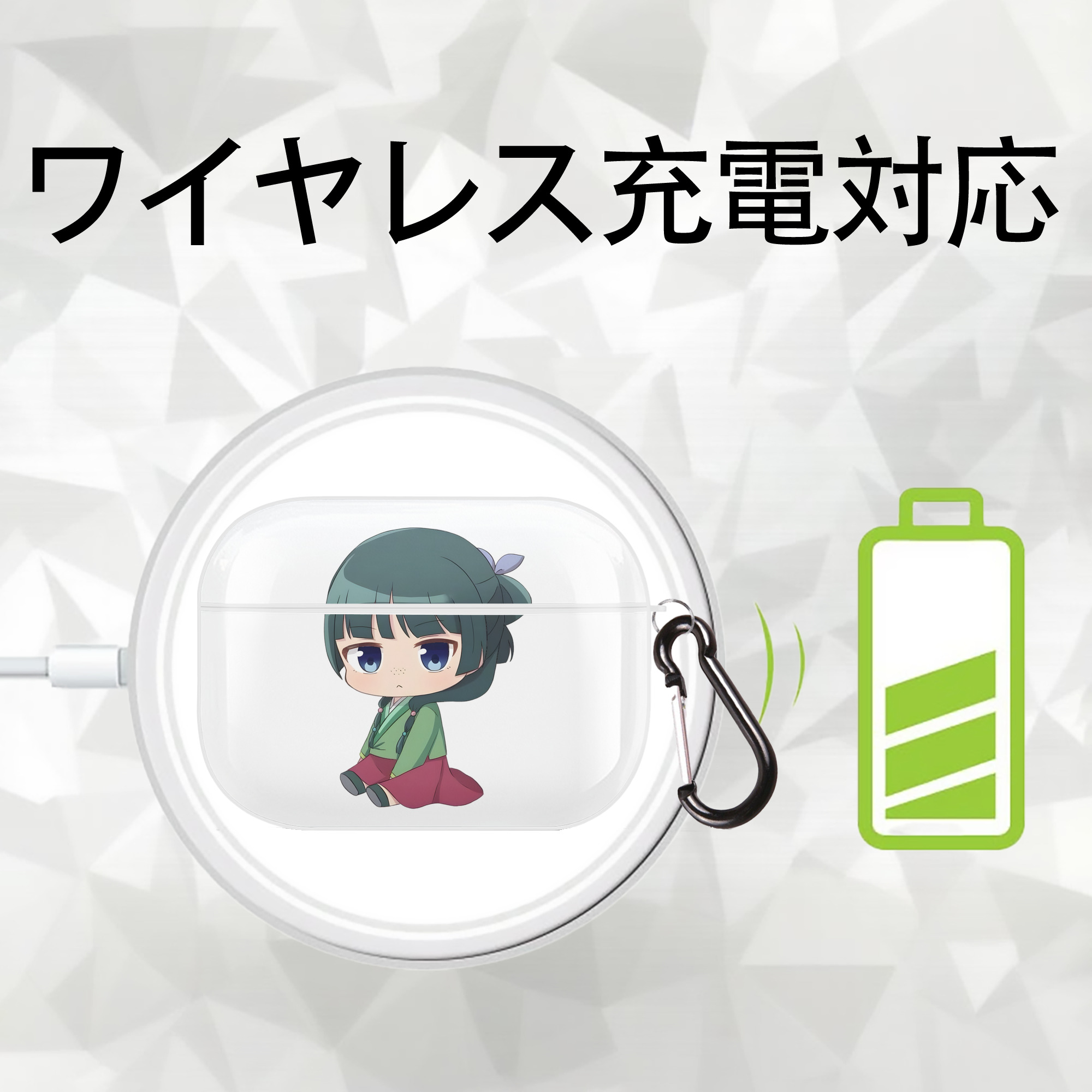 薬屋のひとりごと The Apothecary Diaries 【AirPods Pro用】ハードシェル保護ケース 耐衝撃・防指紋・カラビナ付き商品仕様