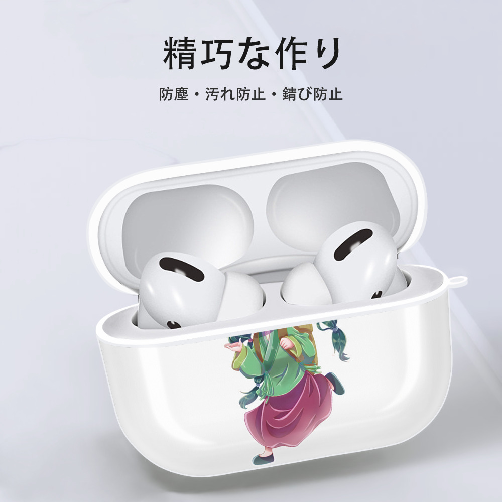 薬屋のひとりごと The Apothecary Diaries 【AirPods Pro用】ハードシェル保護ケース 耐衝撃・防指紋・カラビナ付き商品仕様