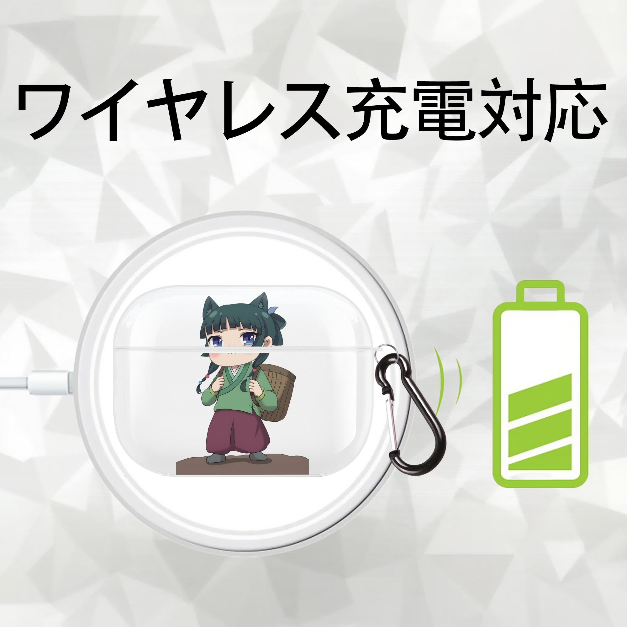 薬屋のひとりごと The Apothecary Diaries 【AirPods Pro用】ハードシェル保護ケース 耐衝撃・防指紋・カラビナ付き商品仕様