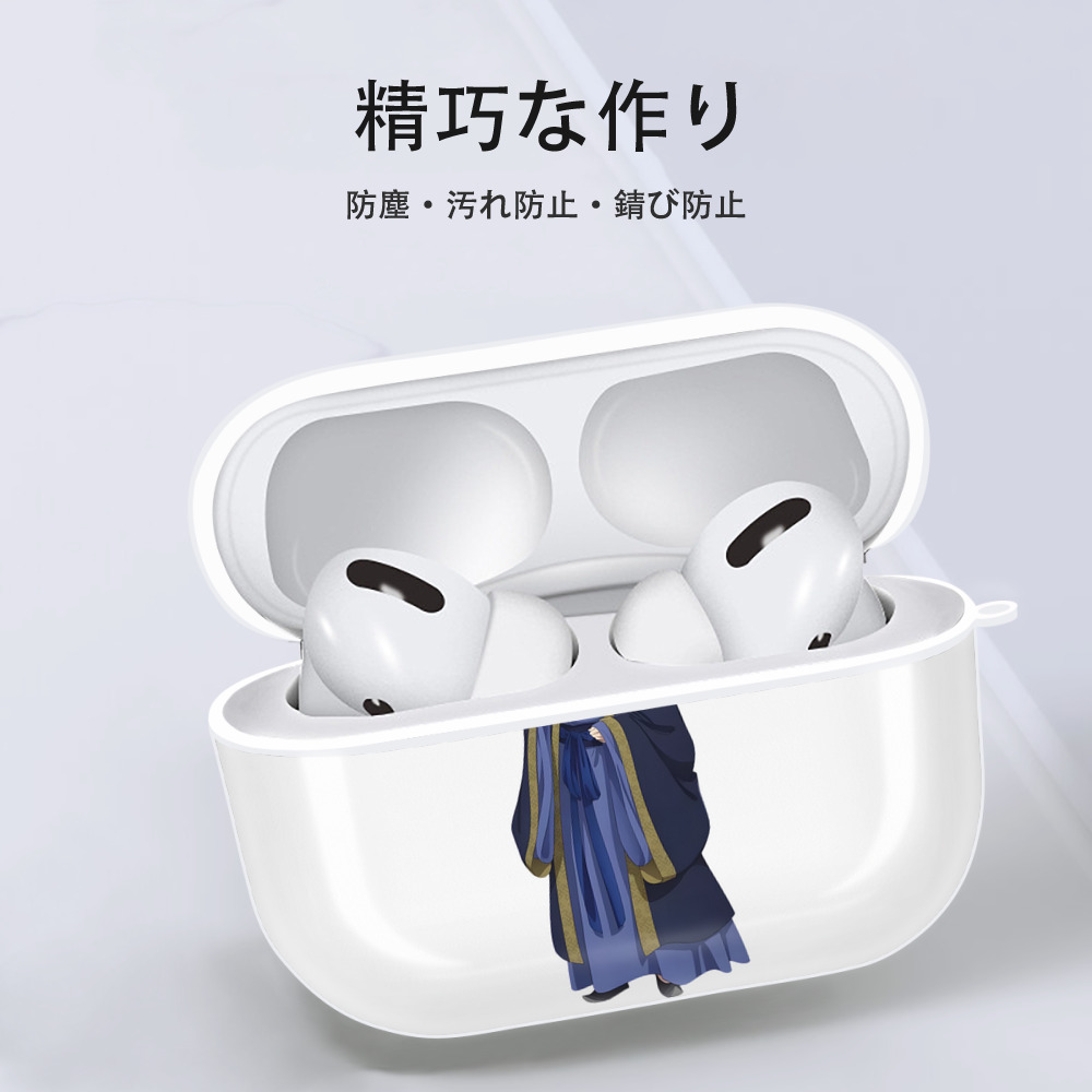 薬屋のひとりごと The Apothecary Diaries 【AirPods Pro用】ハードシェル保護ケース 耐衝撃・防指紋・カラビナ付き商品仕様