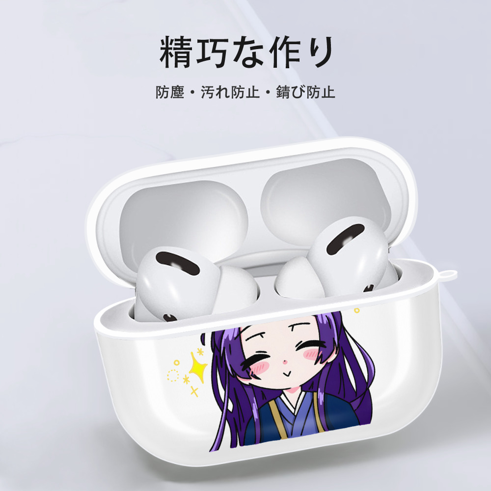 薬屋のひとりごと The Apothecary Diaries 【AirPods Pro用】ハードシェル保護ケース 耐衝撃・防指紋・カラビナ付き商品仕様