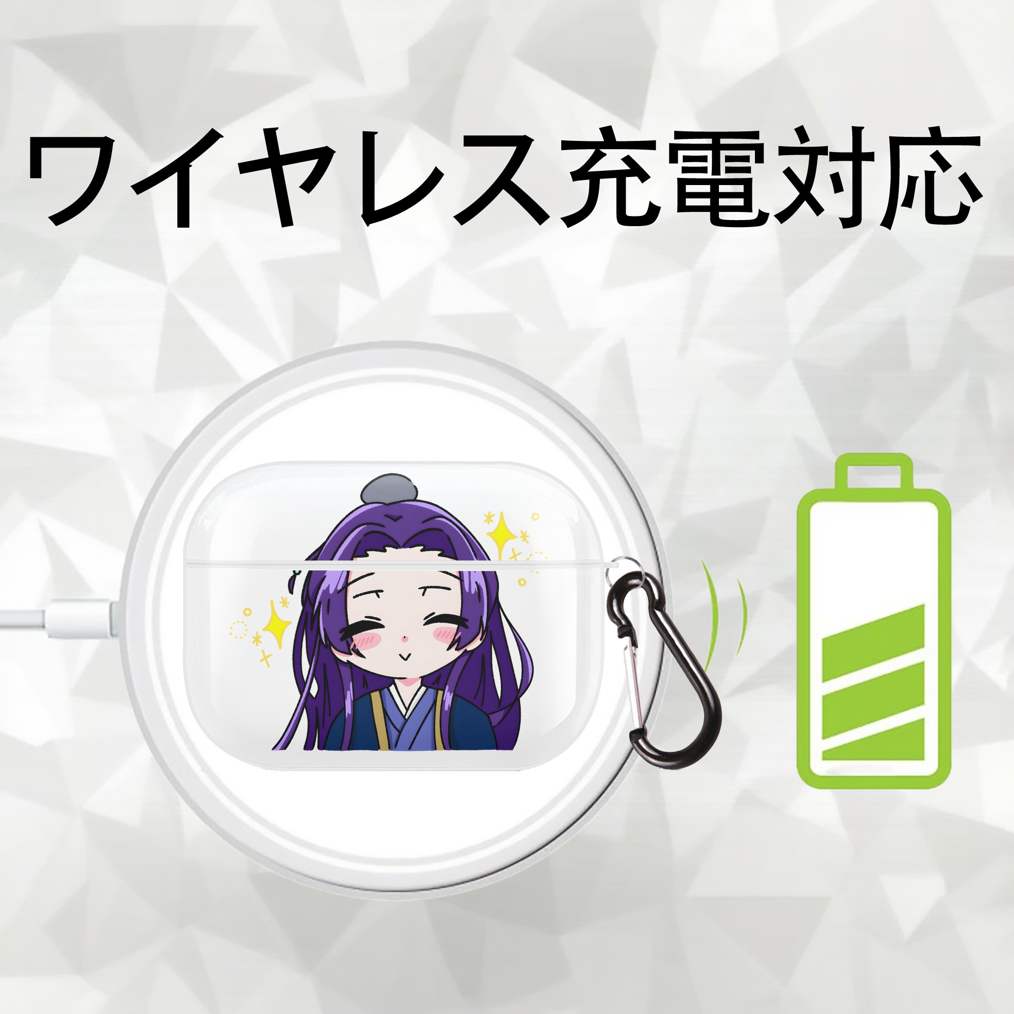 薬屋のひとりごと The Apothecary Diaries 【AirPods Pro用】ハードシェル保護ケース 耐衝撃・防指紋・カラビナ付き商品仕様