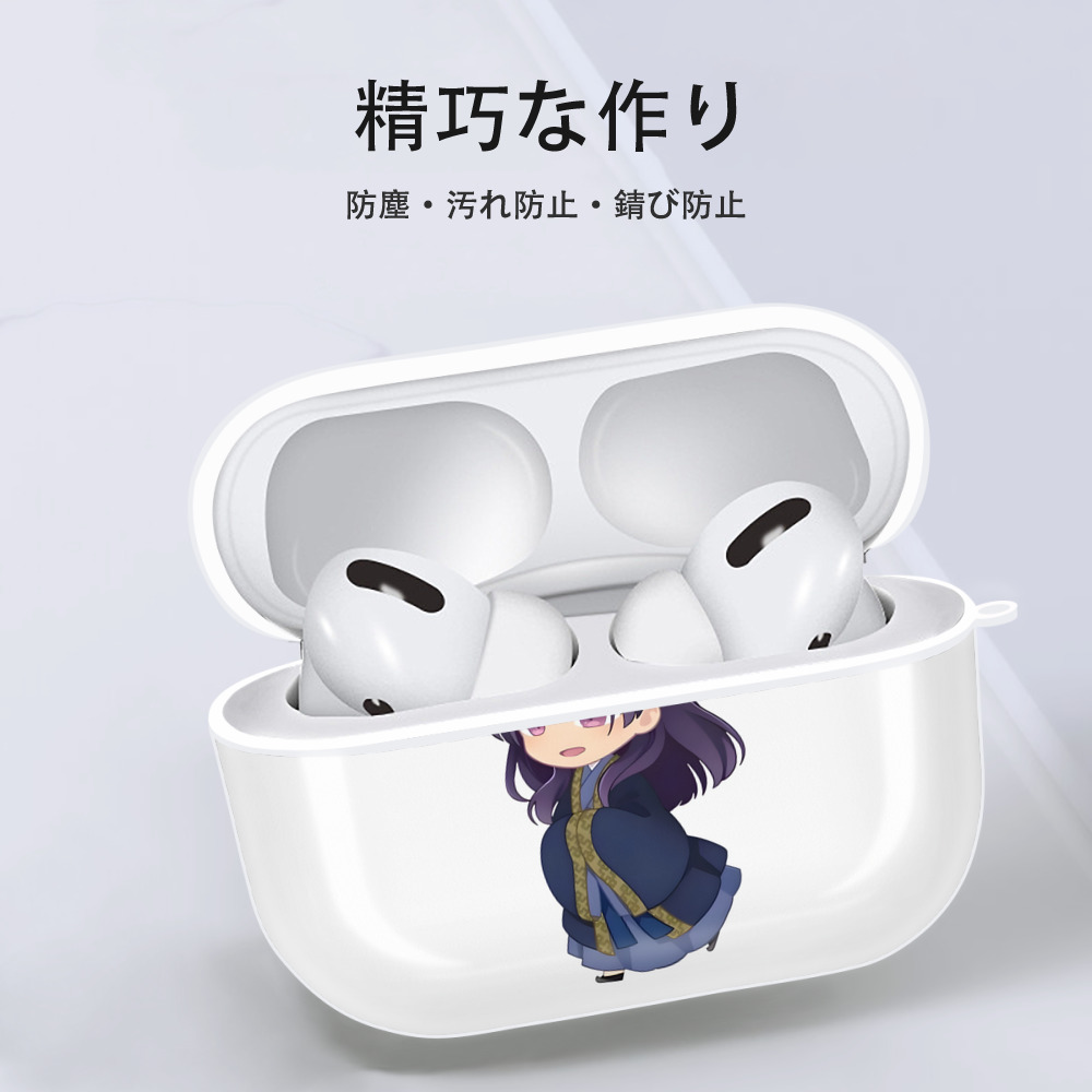 薬屋のひとりごと The Apothecary Diaries 【AirPods Pro用】ハードシェル保護ケース 耐衝撃・防指紋・カラビナ付き商品仕様