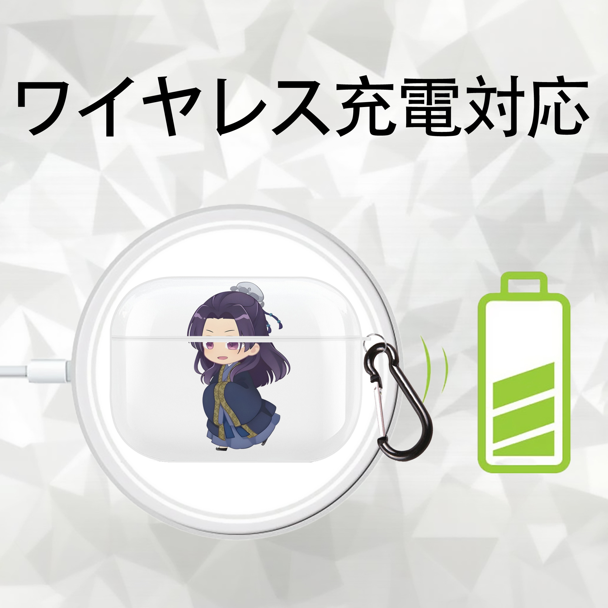 薬屋のひとりごと The Apothecary Diaries 【AirPods Pro用】ハードシェル保護ケース 耐衝撃・防指紋・カラビナ付き商品仕様