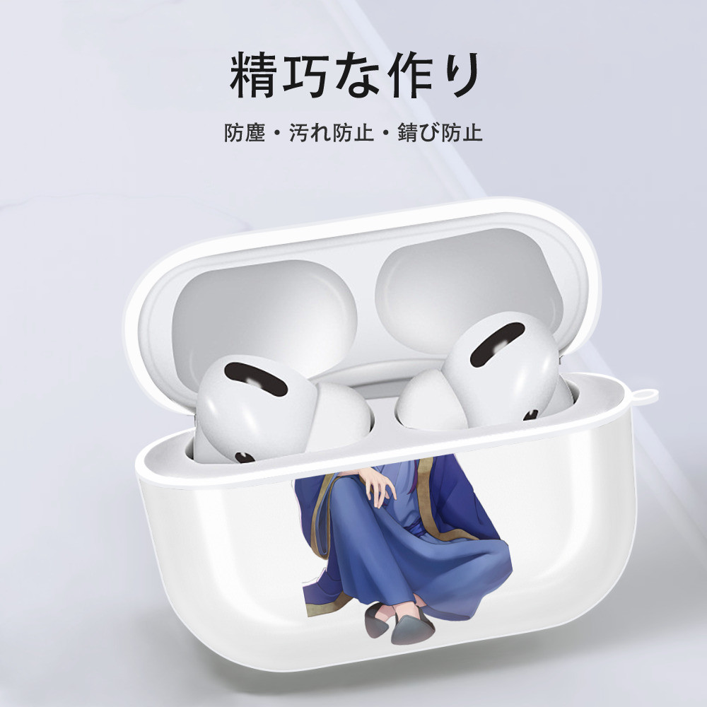 薬屋のひとりごと The Apothecary Diaries 【AirPods Pro用】ハードシェル保護ケース 耐衝撃・防指紋・カラビナ付き商品仕様