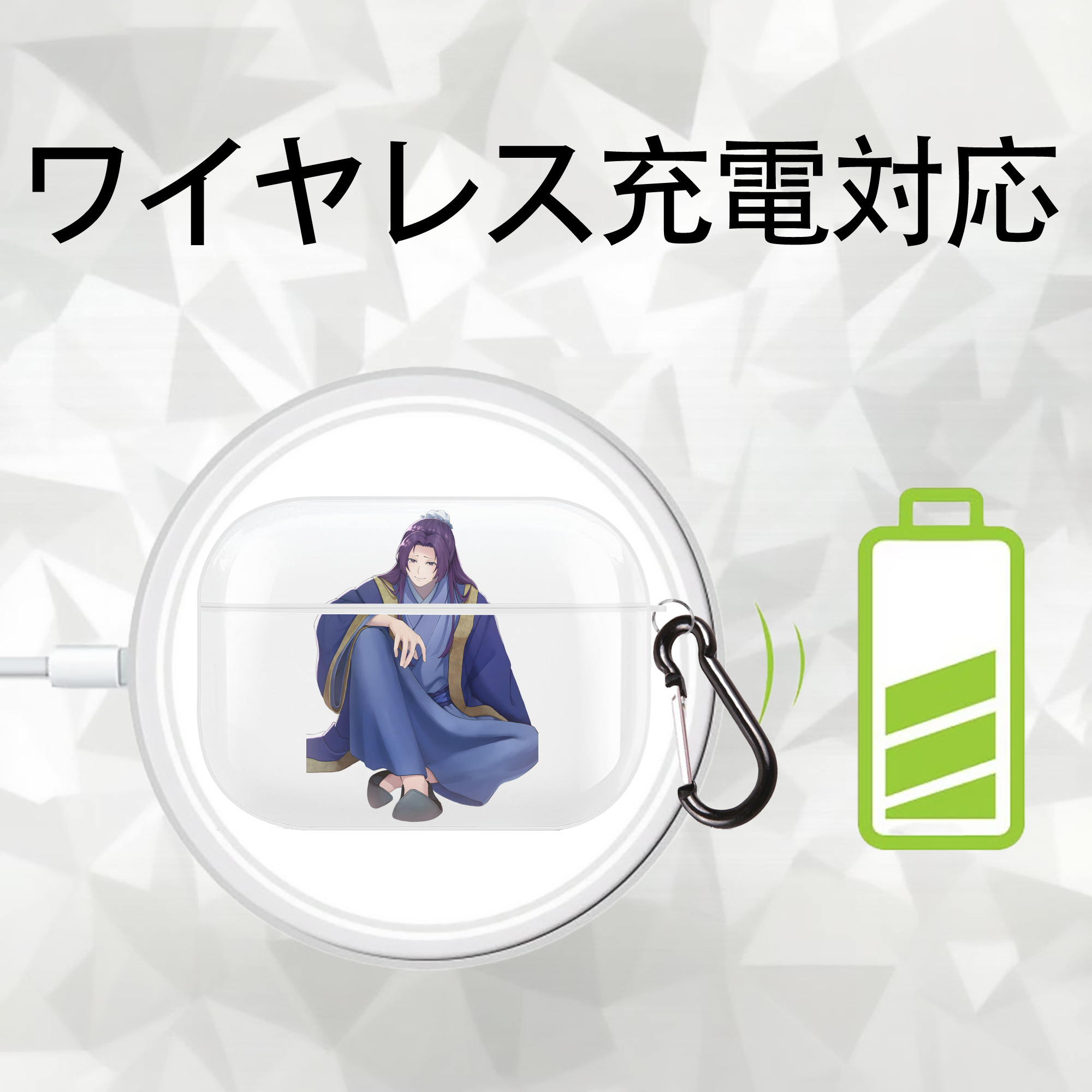 薬屋のひとりごと The Apothecary Diaries 【AirPods Pro用】ハードシェル保護ケース 耐衝撃・防指紋・カラビナ付き商品仕様