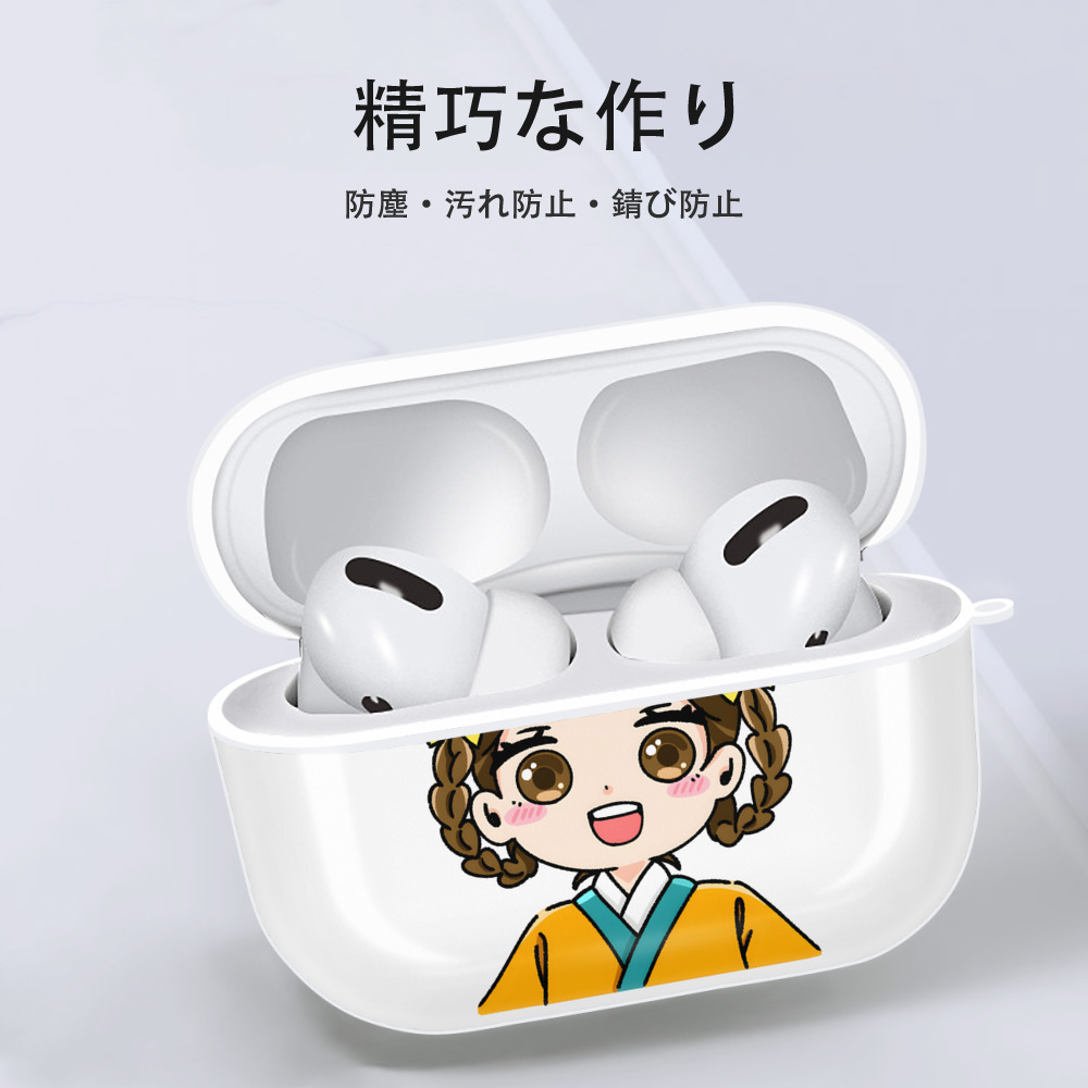 薬屋のひとりごと The Apothecary Diaries 【AirPods Pro用】ハードシェル保護ケース 耐衝撃・防指紋・カラビナ付き商品仕様