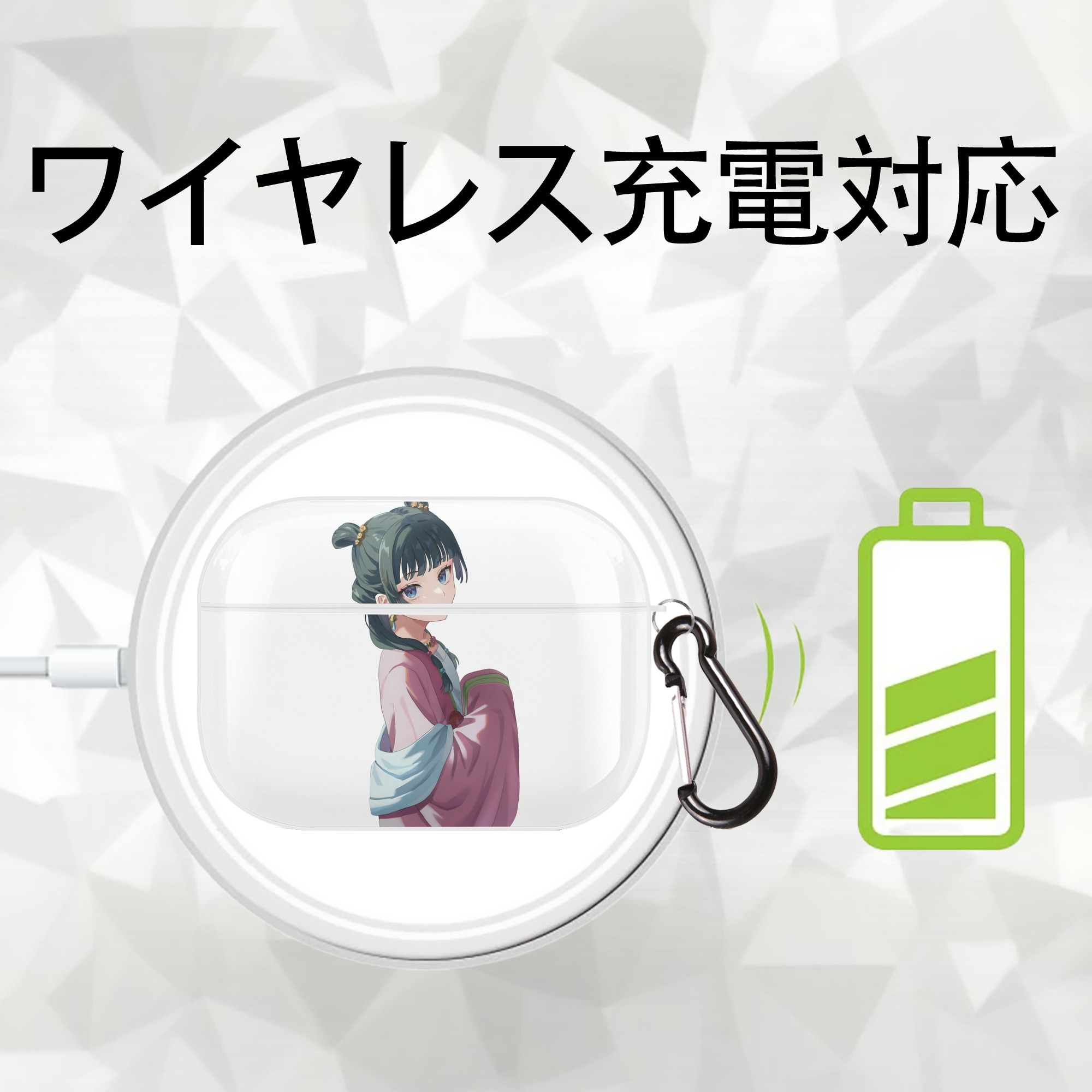 薬屋のひとりごと The Apothecary Diaries 【AirPods Pro用】ハードシェル保護ケース 耐衝撃・防指紋・カラビナ付き商品仕様