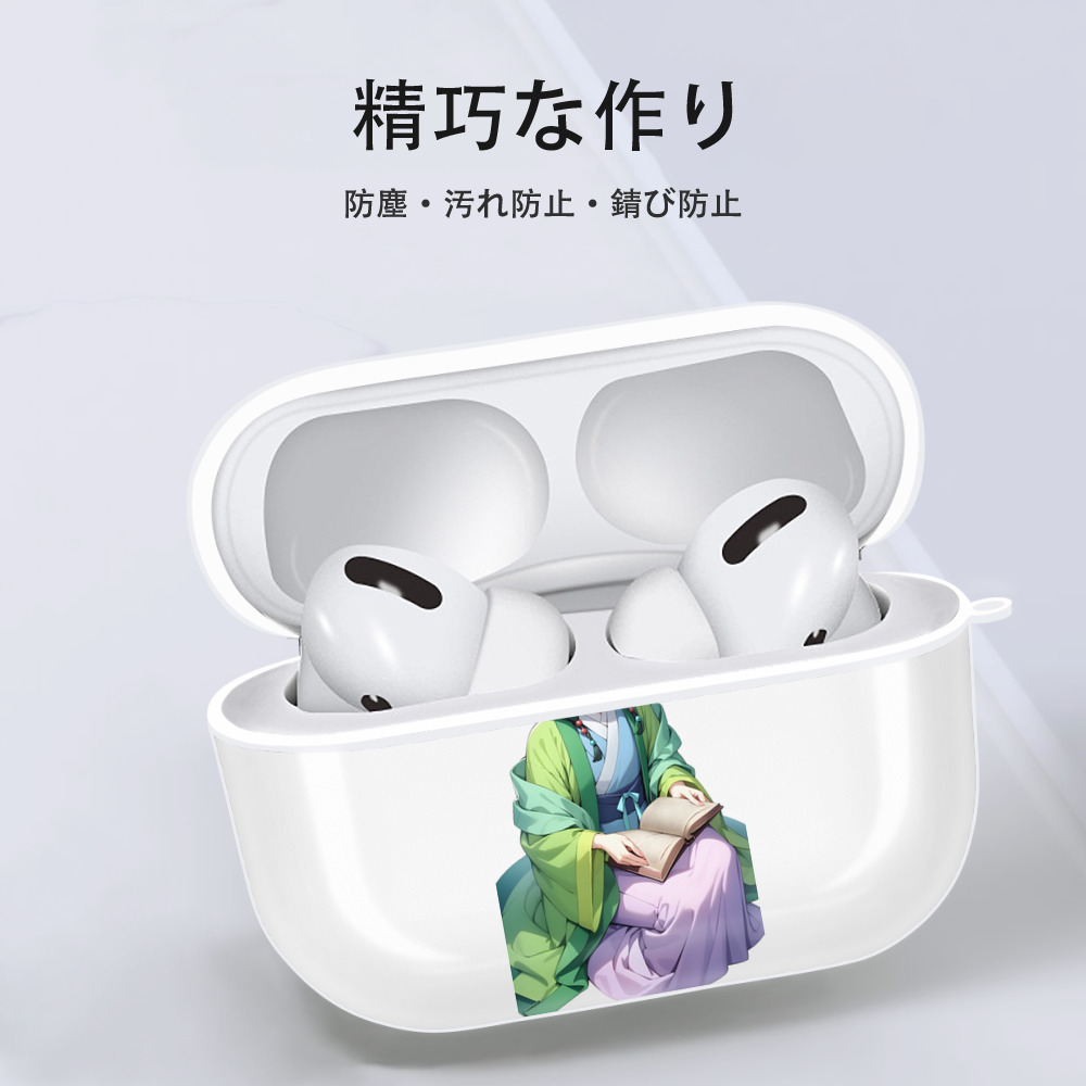 薬屋のひとりごと The Apothecary Diaries 【AirPods Pro用】ハードシェル保護ケース 耐衝撃・防指紋・カラビナ付き商品仕様
