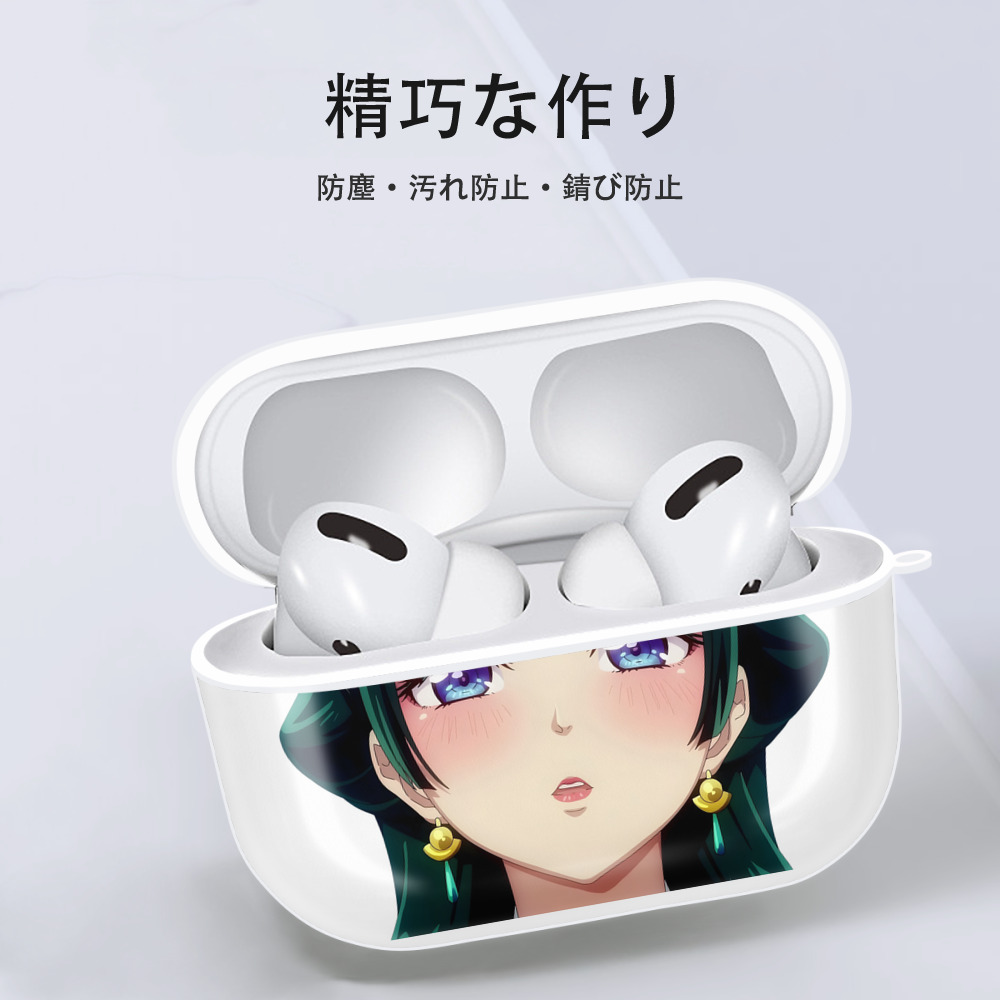 薬屋のひとりごと The Apothecary Diaries 【AirPods Pro用】ハードシェル保護ケース 耐衝撃・防指紋・カラビナ付き商品仕様
