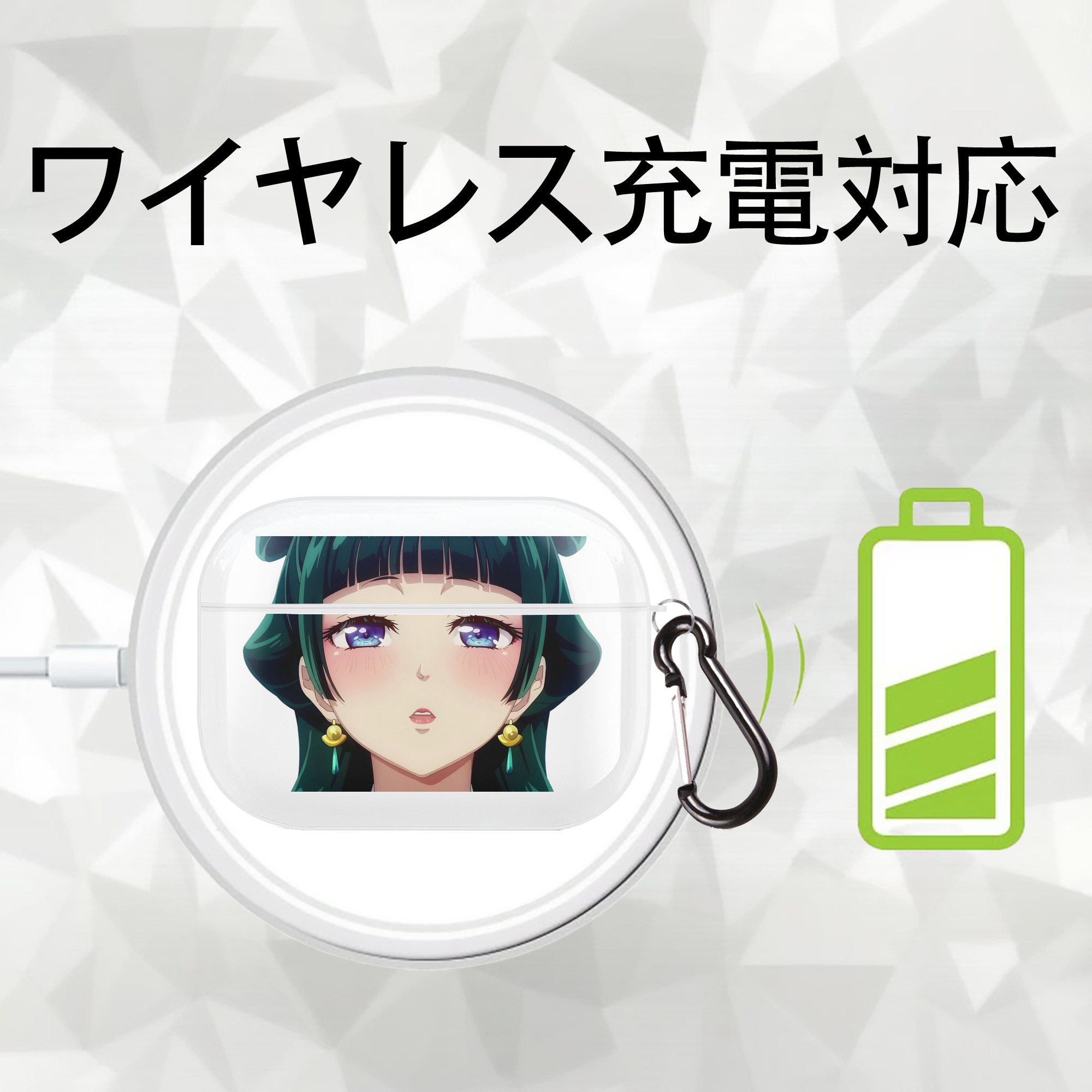 薬屋のひとりごと The Apothecary Diaries 【AirPods Pro用】ハードシェル保護ケース 耐衝撃・防指紋・カラビナ付き商品仕様