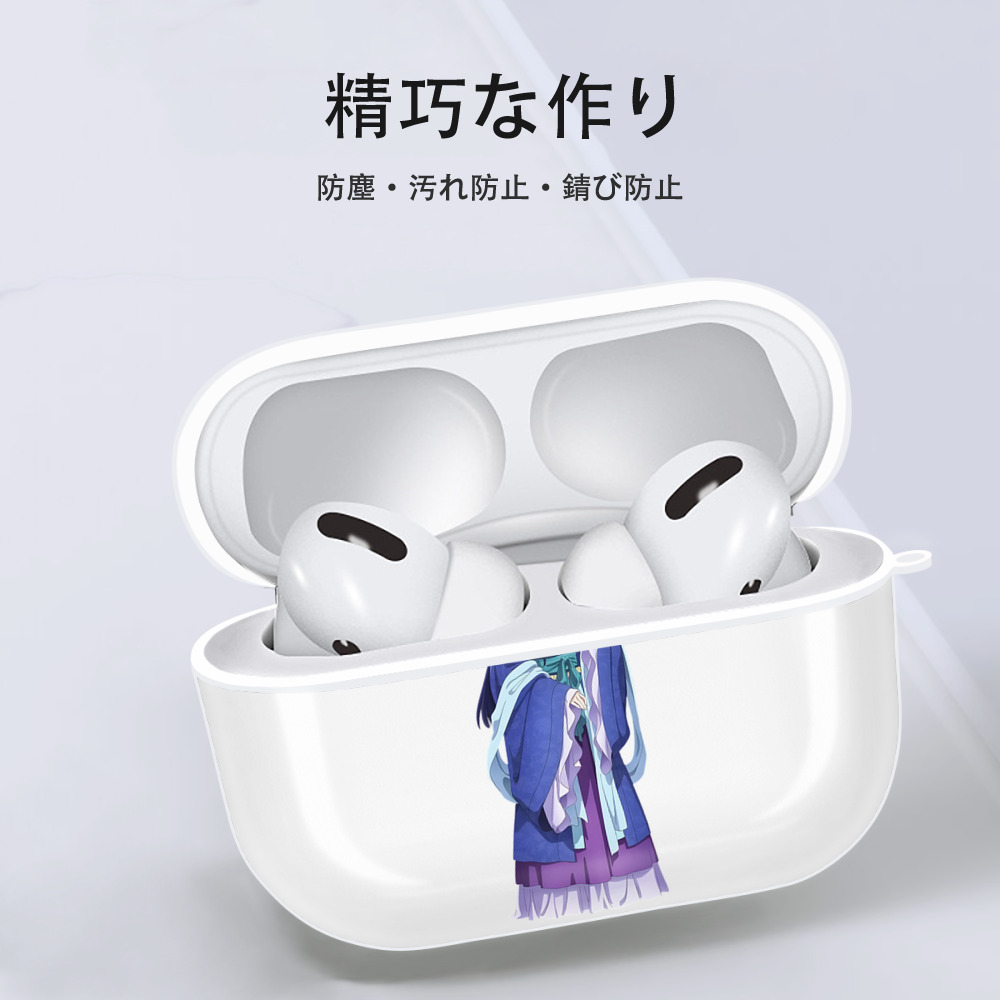 薬屋のひとりごと The Apothecary Diaries 【AirPods Pro用】ハードシェル保護ケース 耐衝撃・防指紋・カラビナ付き商品仕様