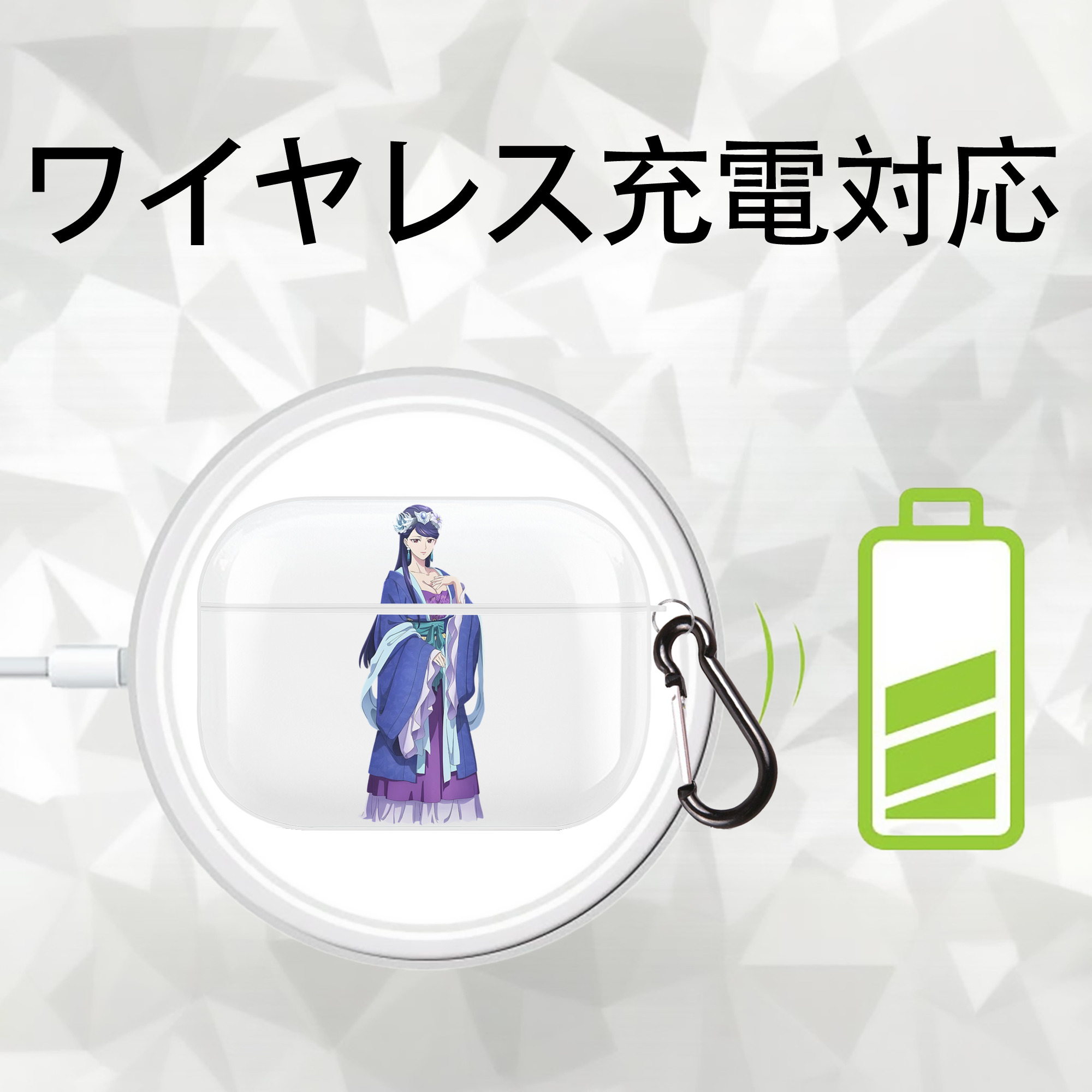 薬屋のひとりごと The Apothecary Diaries 【AirPods Pro用】ハードシェル保護ケース 耐衝撃・防指紋・カラビナ付き商品仕様