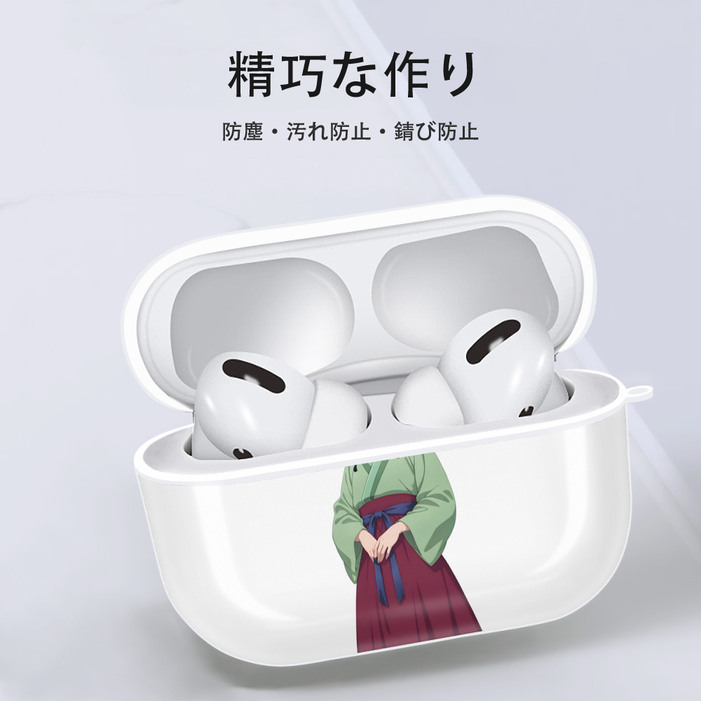 薬屋のひとりごと The Apothecary Diaries 【AirPods Pro用】ハードシェル保護ケース 耐衝撃・防指紋・カラビナ付き商品仕様