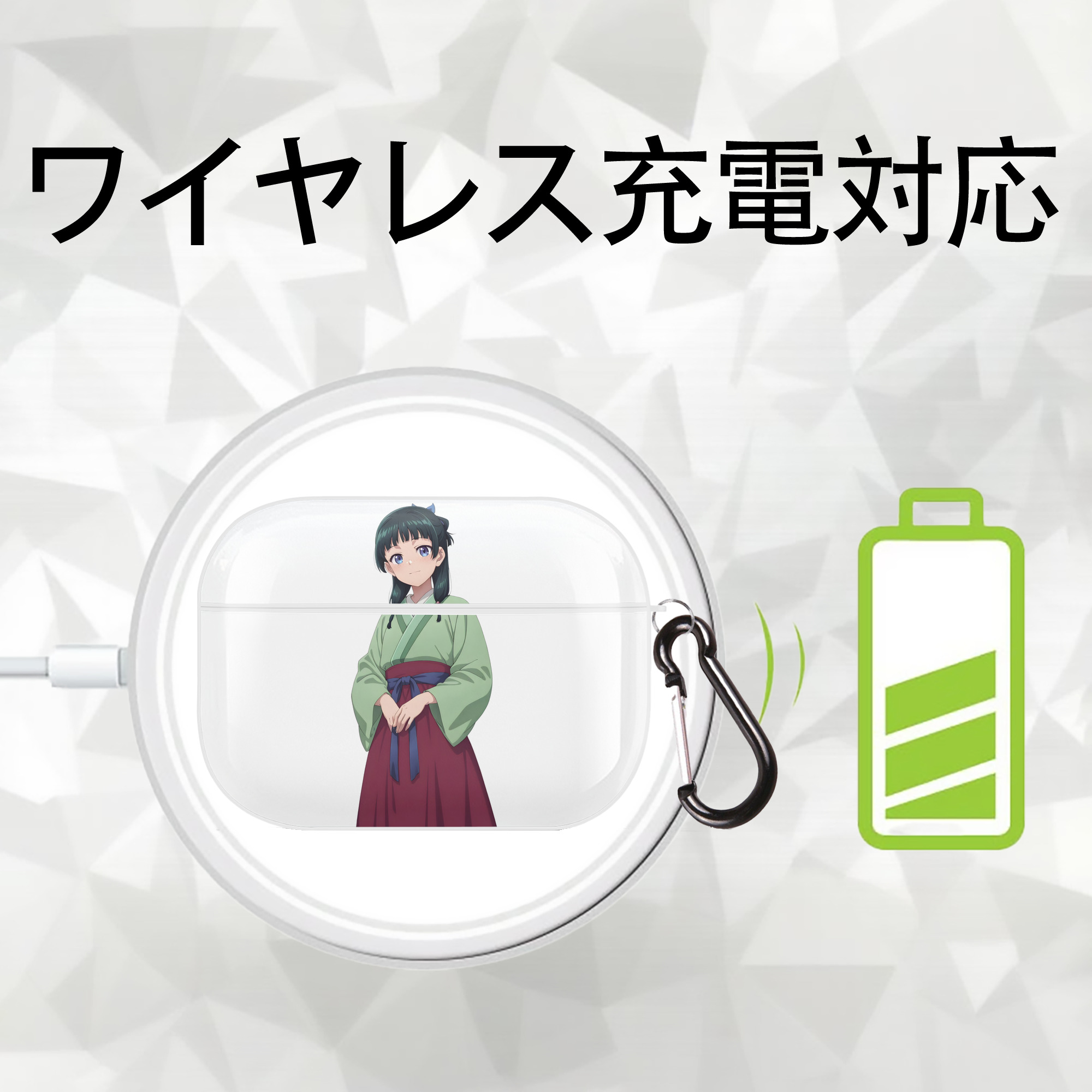 薬屋のひとりごと The Apothecary Diaries 【AirPods Pro用】ハードシェル保護ケース 耐衝撃・防指紋・カラビナ付き商品仕様