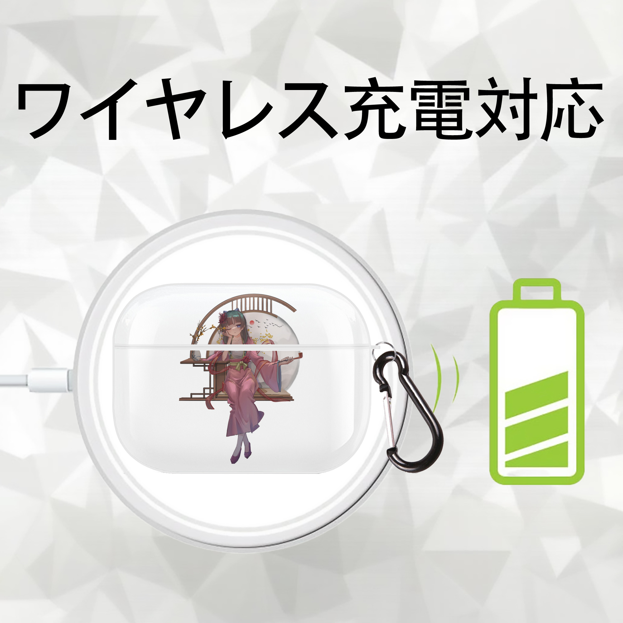 薬屋のひとりごと The Apothecary Diaries 【AirPods Pro用】ハードシェル保護ケース 耐衝撃・防指紋・カラビナ付き商品仕様