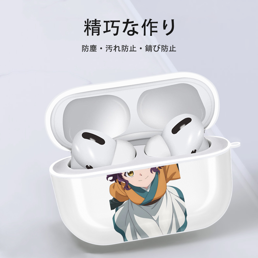 薬屋のひとりごと The Apothecary Diaries 【AirPods Pro用】ハードシェル保護ケース 耐衝撃・防指紋・カラビナ付き商品仕様