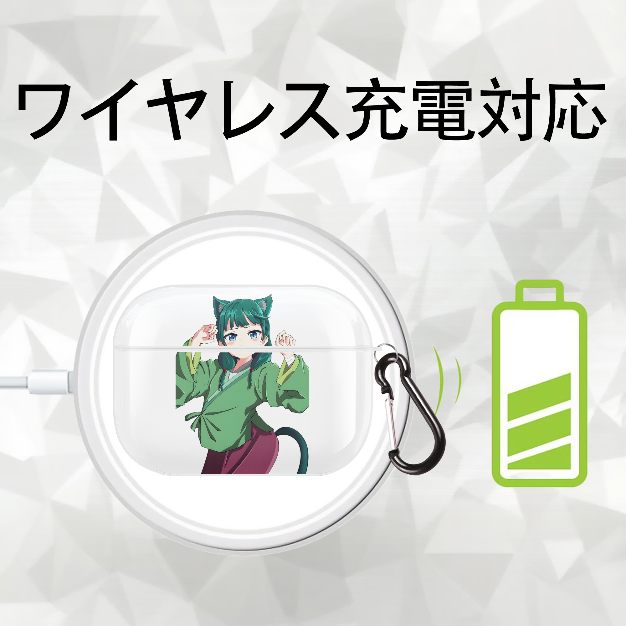 薬屋のひとりごと The Apothecary Diaries 【AirPods Pro用】ハードシェル保護ケース 耐衝撃・防指紋・カラビナ付き商品仕様