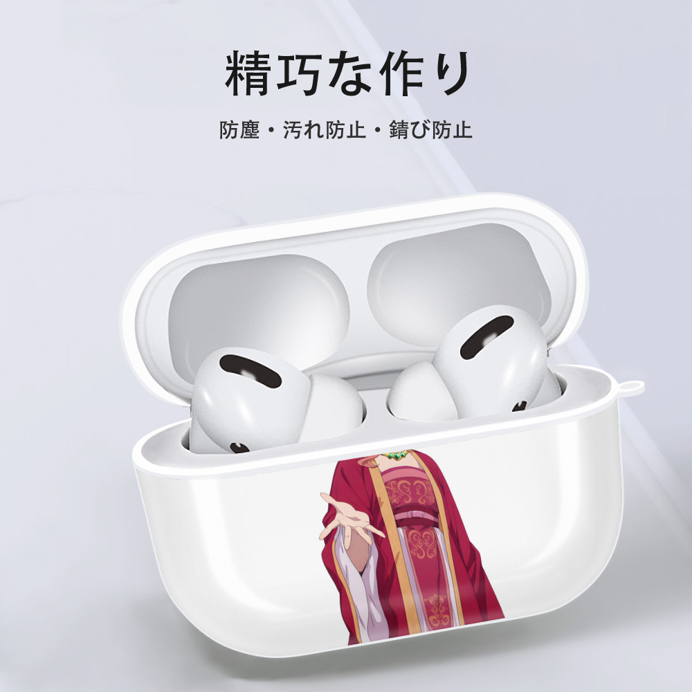 薬屋のひとりごと The Apothecary Diaries 【AirPods Pro用】ハードシェル保護ケース 耐衝撃・防指紋・カラビナ付き商品仕様