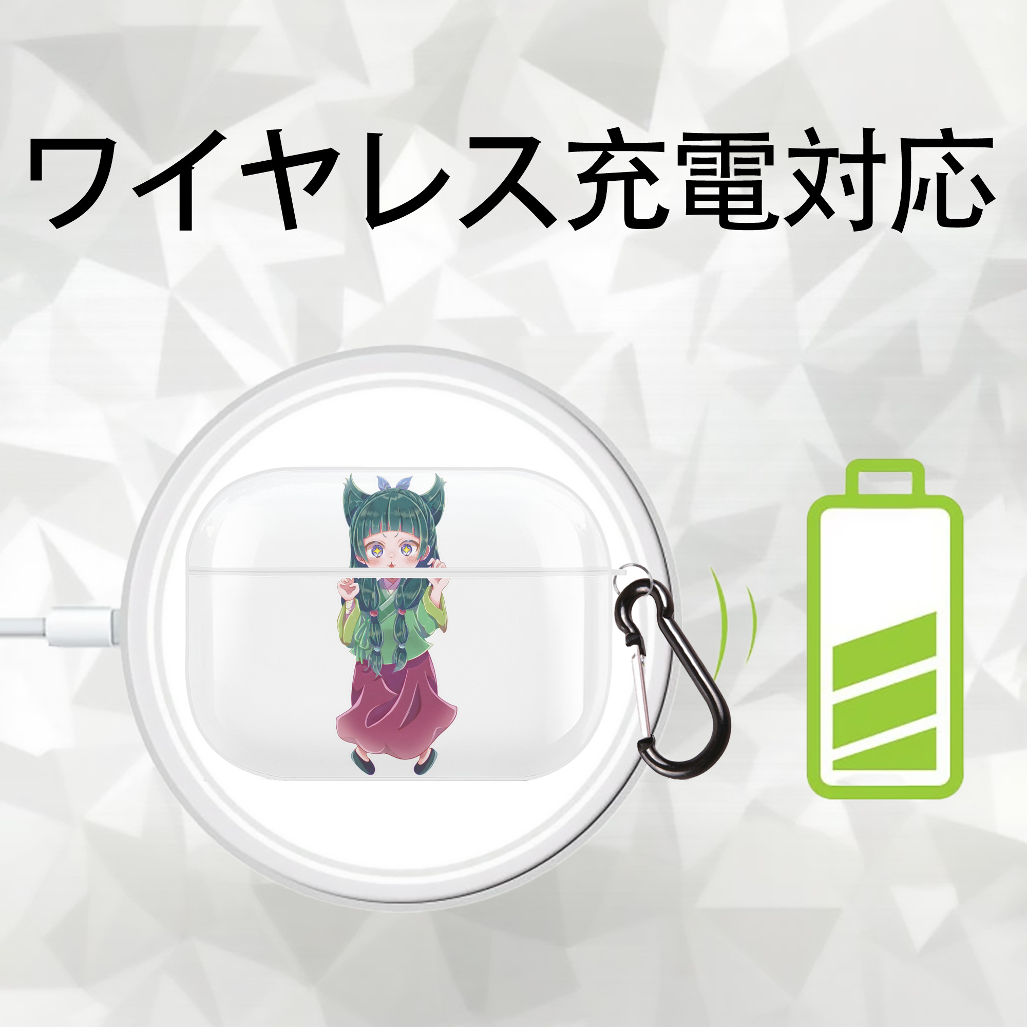 薬屋のひとりごと The Apothecary Diaries 【AirPods Pro用】ハードシェル保護ケース 耐衝撃・防指紋・カラビナ付き商品仕様