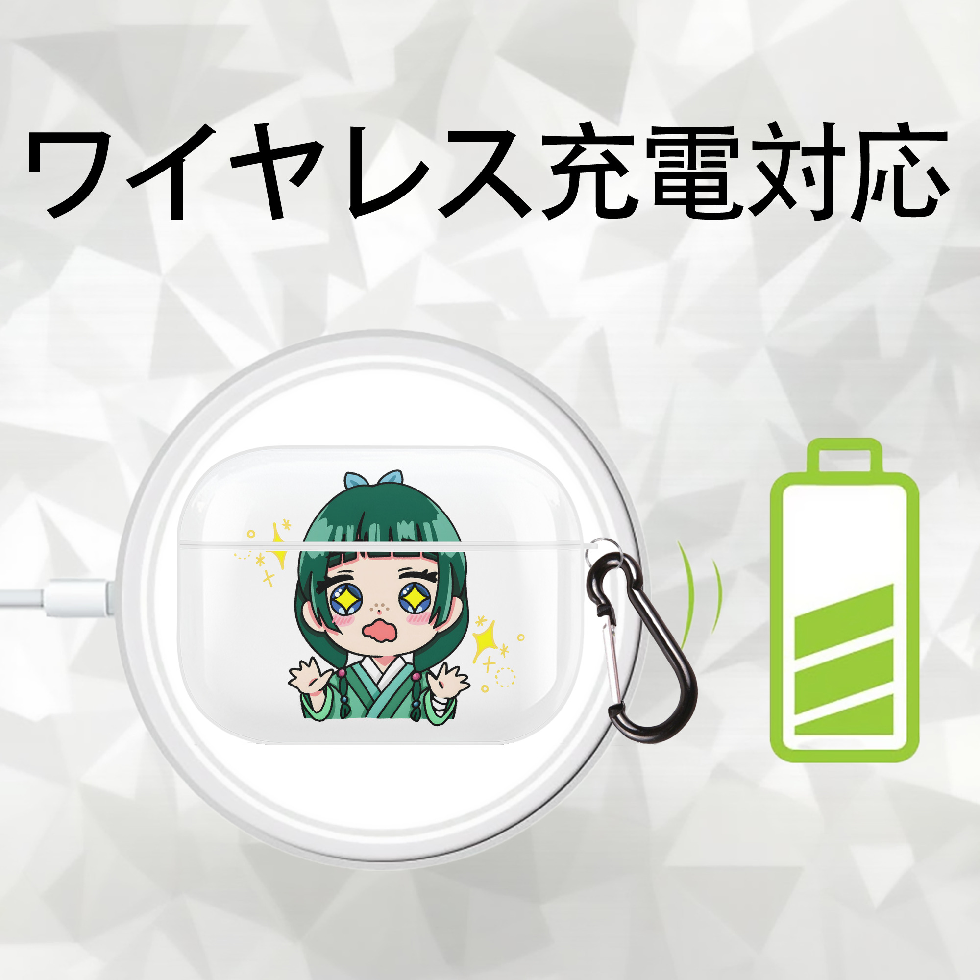 薬屋のひとりごと The Apothecary Diaries 【AirPods Pro用】ハードシェル保護ケース 耐衝撃・防指紋・カラビナ付き商品仕様