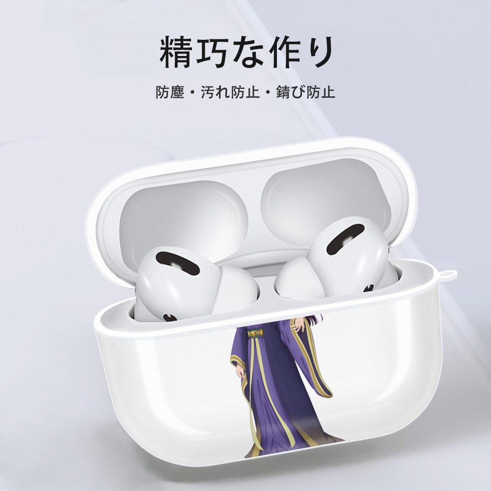 薬屋のひとりごと The Apothecary Diaries 【AirPods Pro用】ハードシェル保護ケース 耐衝撃・防指紋・カラビナ付き商品仕様