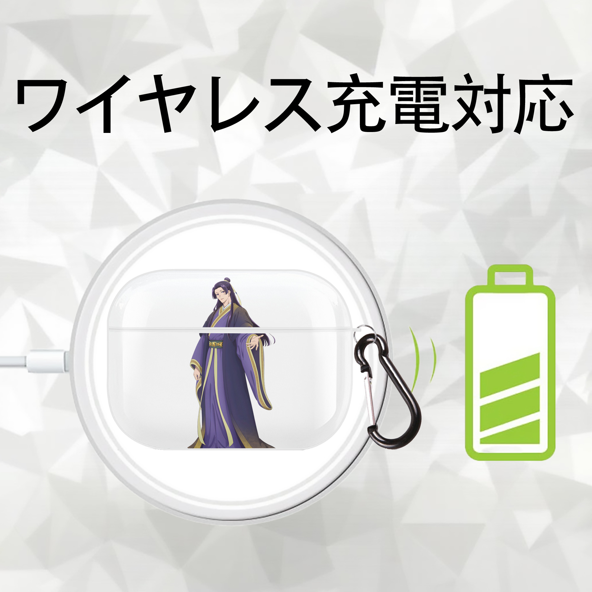 薬屋のひとりごと The Apothecary Diaries 【AirPods Pro用】ハードシェル保護ケース 耐衝撃・防指紋・カラビナ付き商品仕様