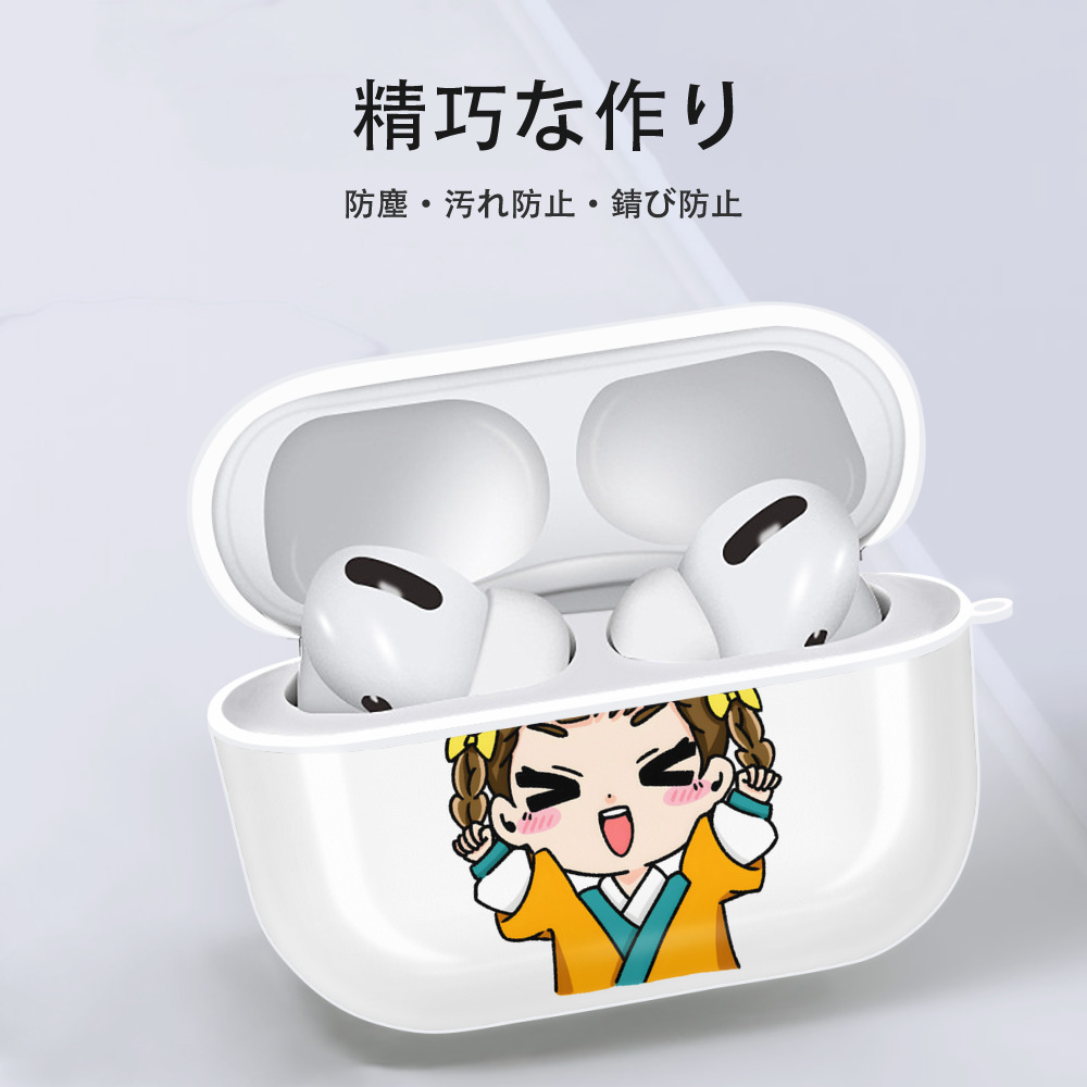 薬屋のひとりごと The Apothecary Diaries 【AirPods Pro用】ハードシェル保護ケース 耐衝撃・防指紋・カラビナ付き商品仕様