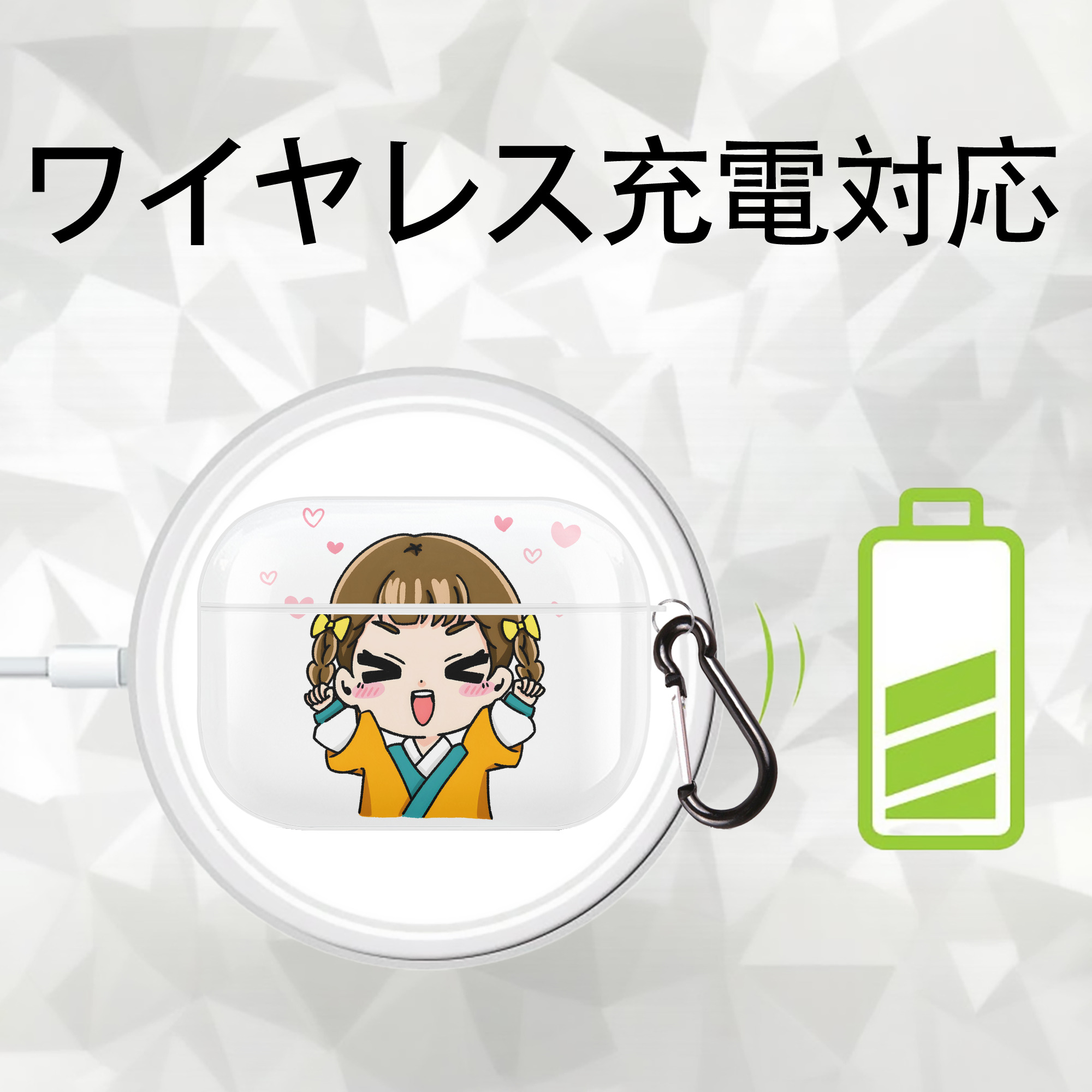 薬屋のひとりごと The Apothecary Diaries 【AirPods Pro用】ハードシェル保護ケース 耐衝撃・防指紋・カラビナ付き商品仕様