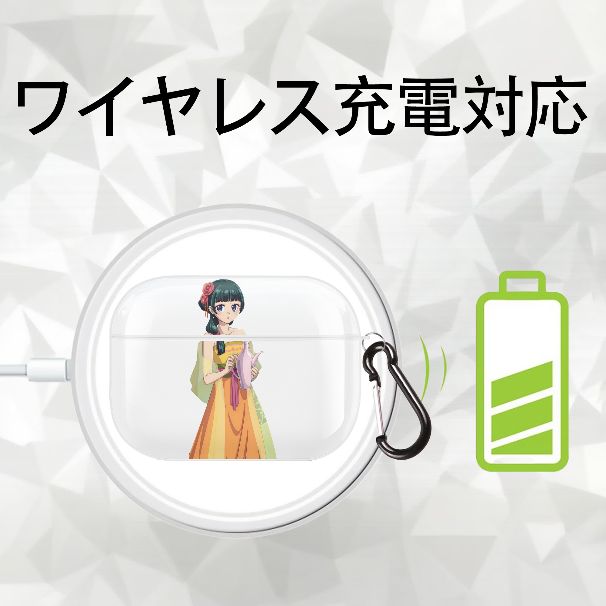 薬屋のひとりごと The Apothecary Diaries 【AirPods Pro用】ハードシェル保護ケース 耐衝撃・防指紋・カラビナ付き商品仕様