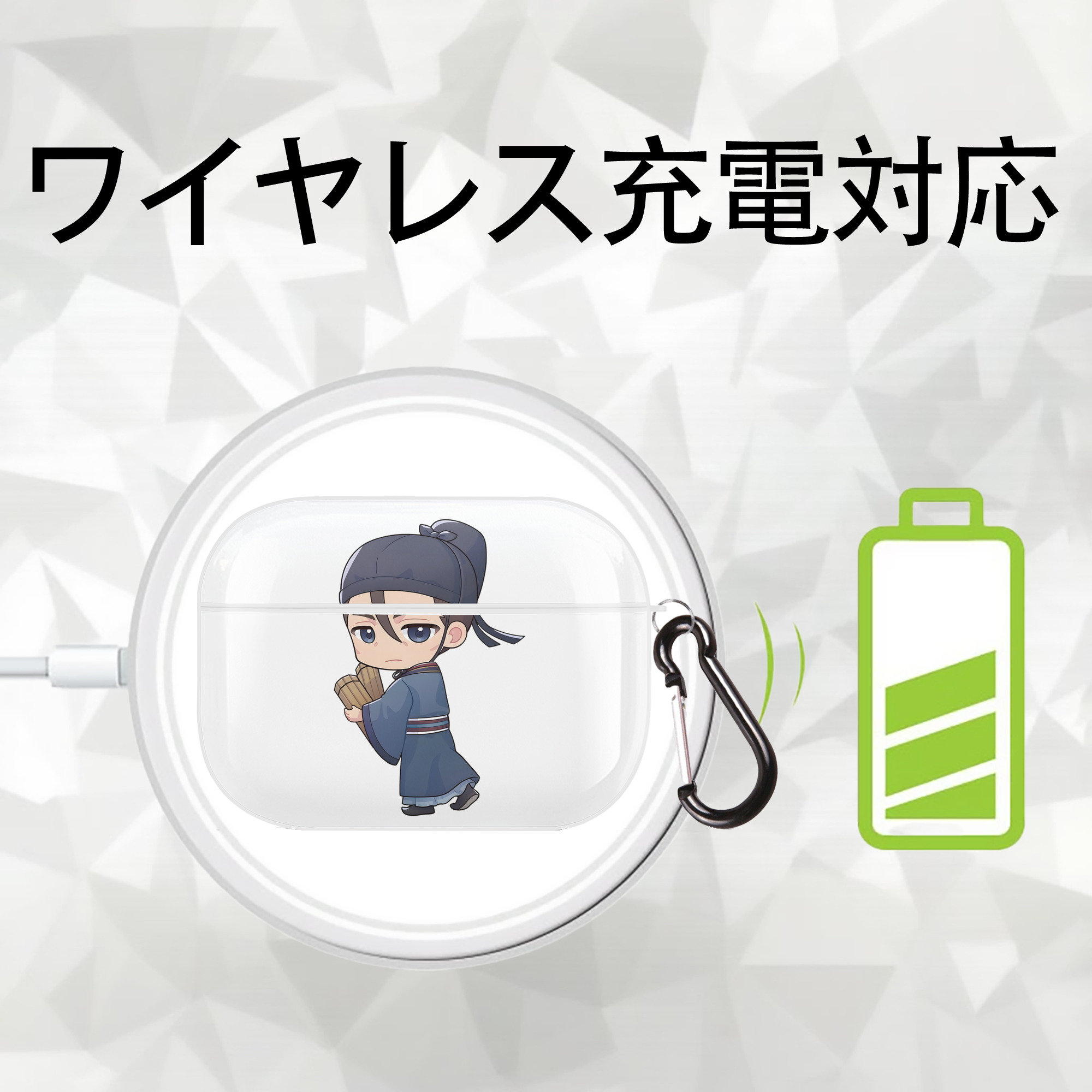 薬屋のひとりごと The Apothecary Diaries 【AirPods Pro用】ハードシェル保護ケース 耐衝撃・防指紋・カラビナ付き商品仕様