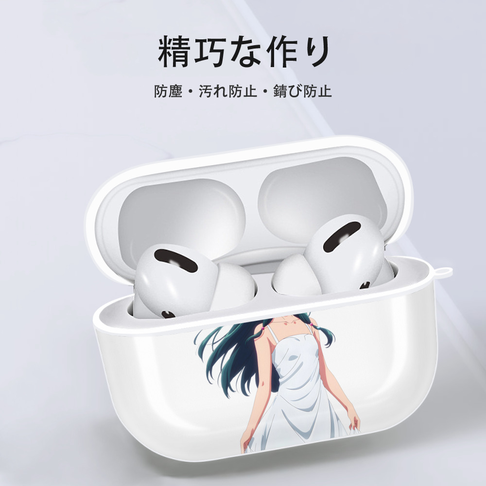 薬屋のひとりごと The Apothecary Diaries 【AirPods Pro用】ハードシェル保護ケース 耐衝撃・防指紋・カラビナ付き商品仕様