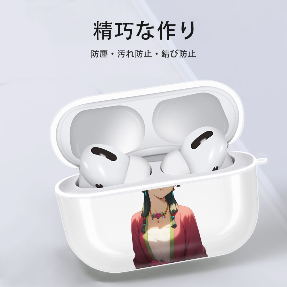 薬屋のひとりごと The Apothecary Diaries 【AirPods Pro用】ハードシェル保護ケース 耐衝撃・防指紋・カラビナ付き商品仕様
