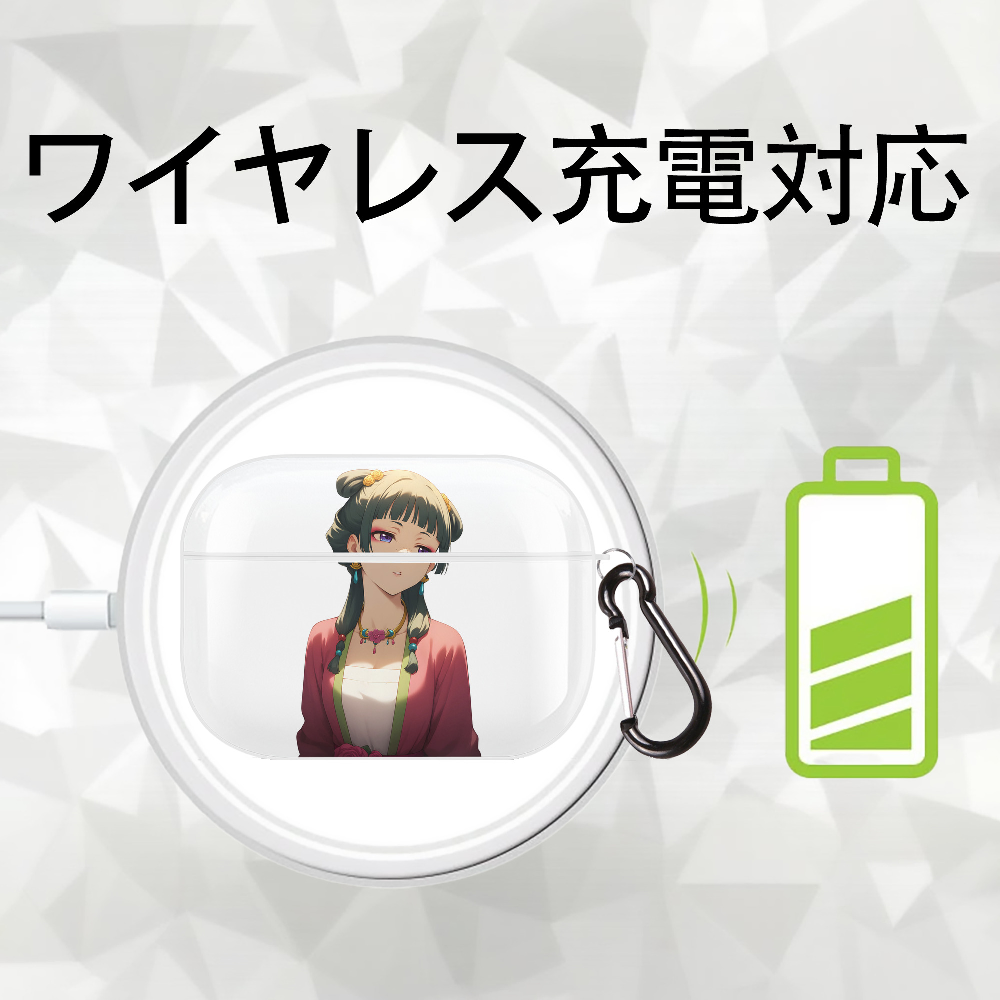薬屋のひとりごと The Apothecary Diaries 【AirPods Pro用】ハードシェル保護ケース 耐衝撃・防指紋・カラビナ付き商品仕様