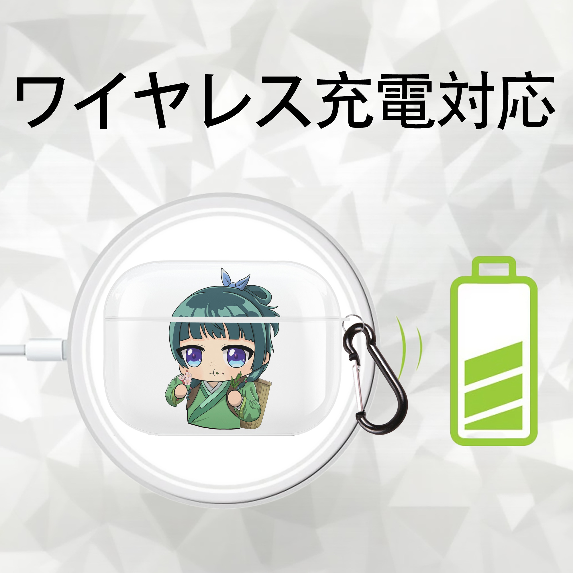 薬屋のひとりごと The Apothecary Diaries 【AirPods Pro用】ハードシェル保護ケース 耐衝撃・防指紋・カラビナ付き商品仕様
