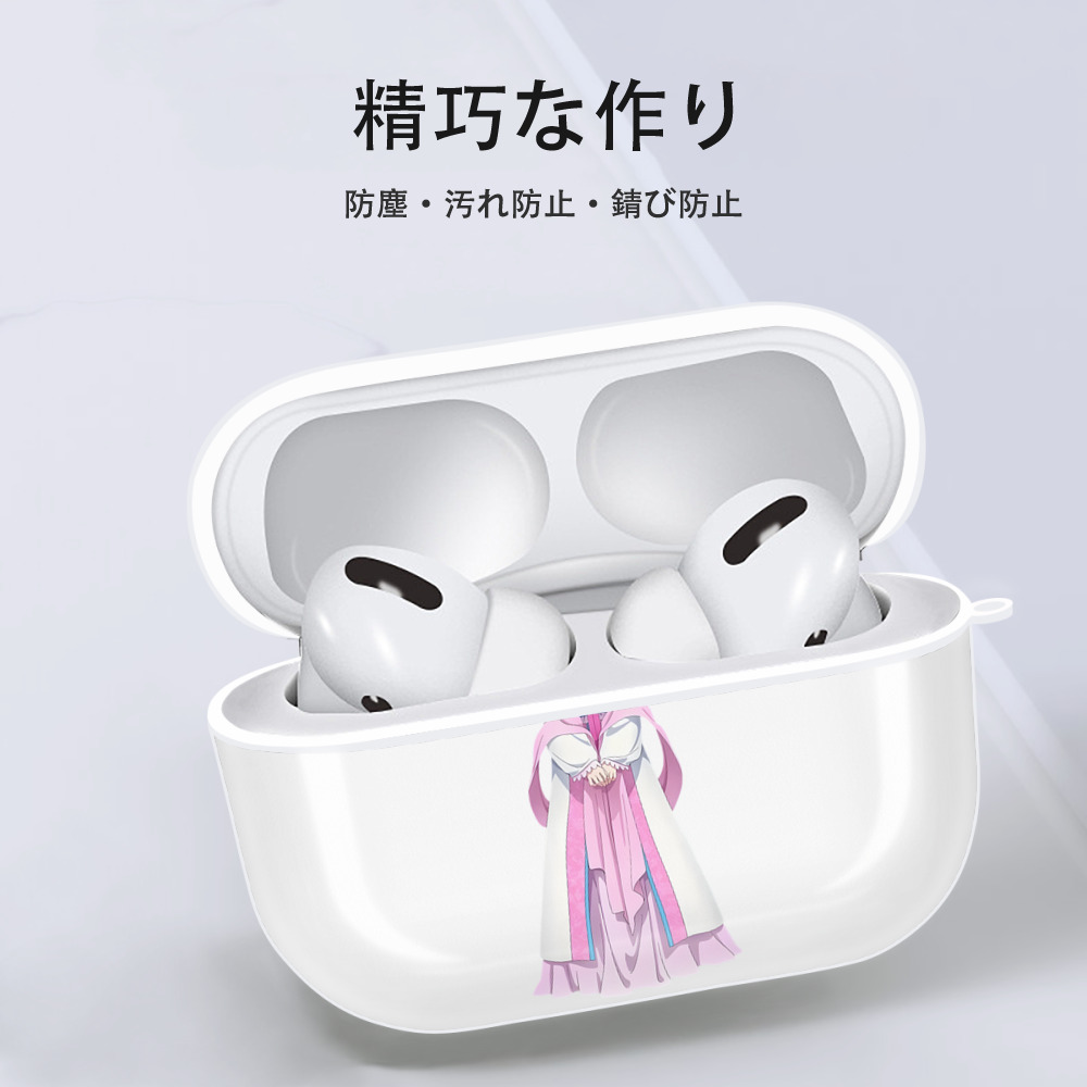 薬屋のひとりごと The Apothecary Diaries 【AirPods Pro用】ハードシェル保護ケース 耐衝撃・防指紋・カラビナ付き商品仕様